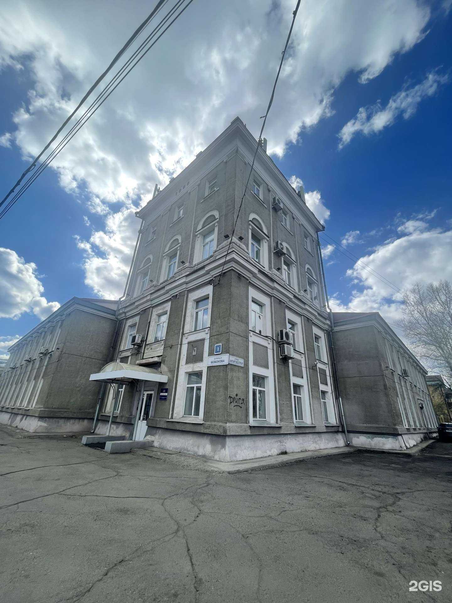 Отзывы на компанию Иркутскэнергопроект в г. Иркутск c фото