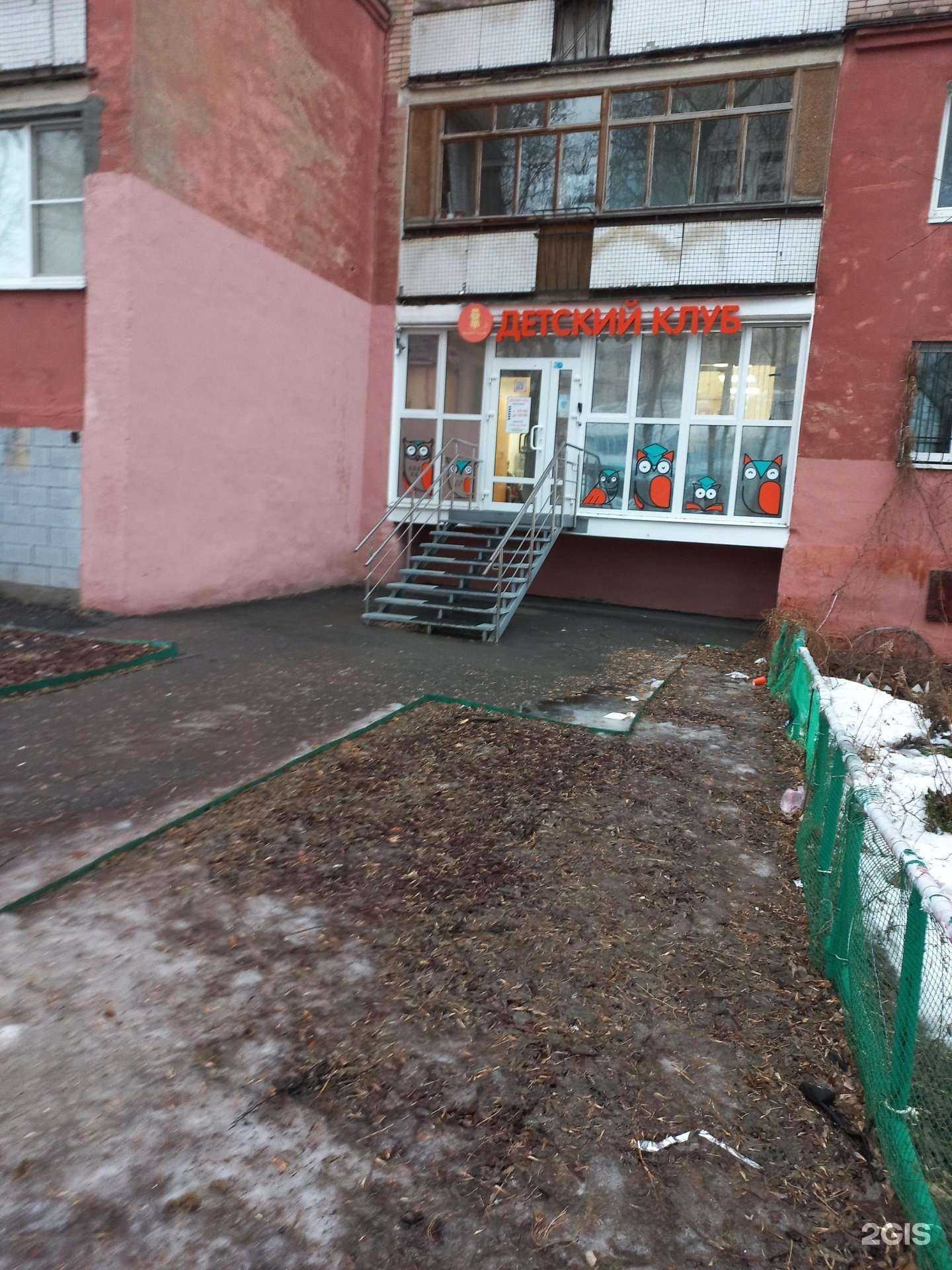 Отзывы на компанию Smartyclub в г. Самара c фото