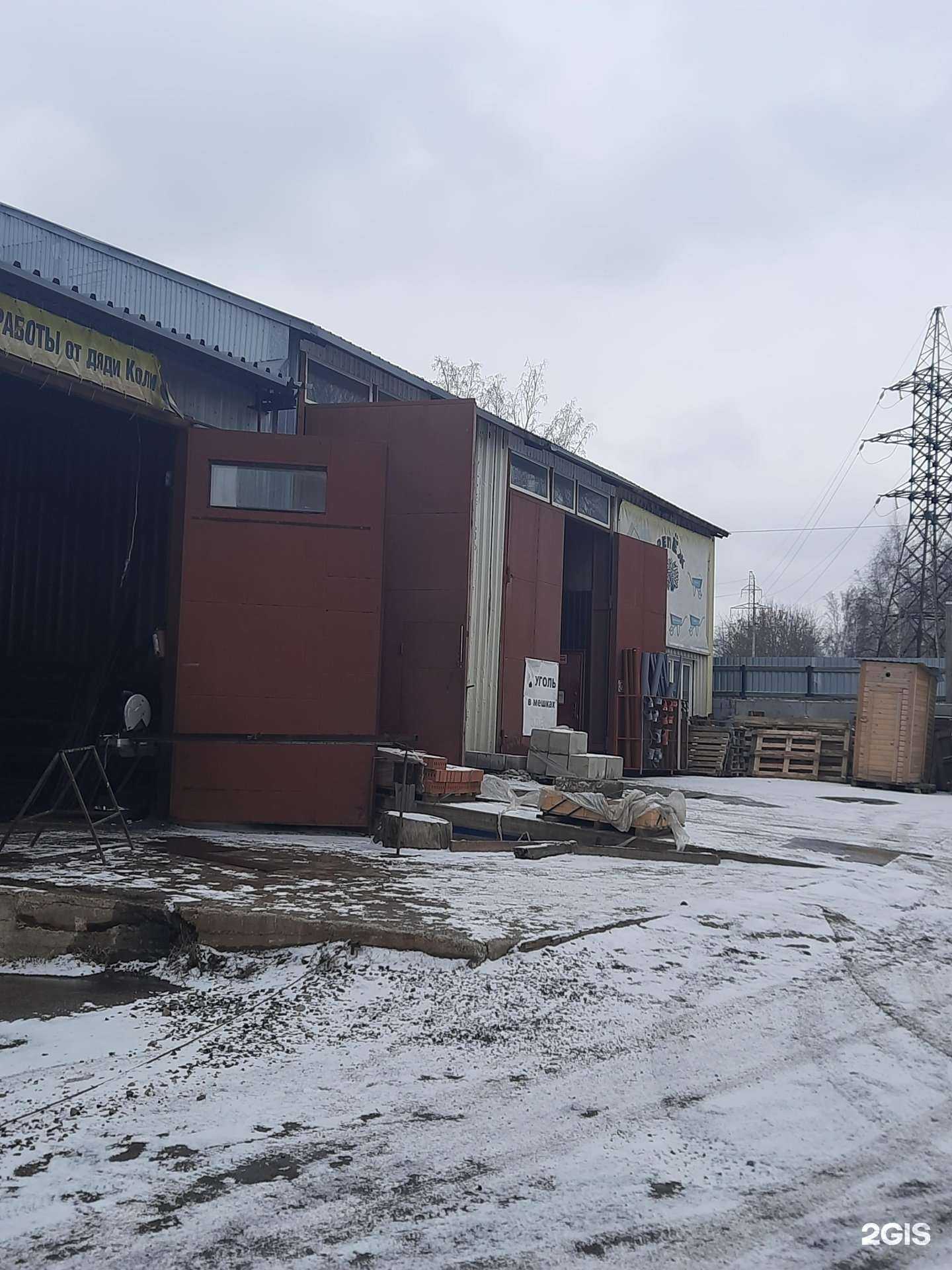 Отзывы на компанию Магазин строительных материалов в г. Новосибирск c фото