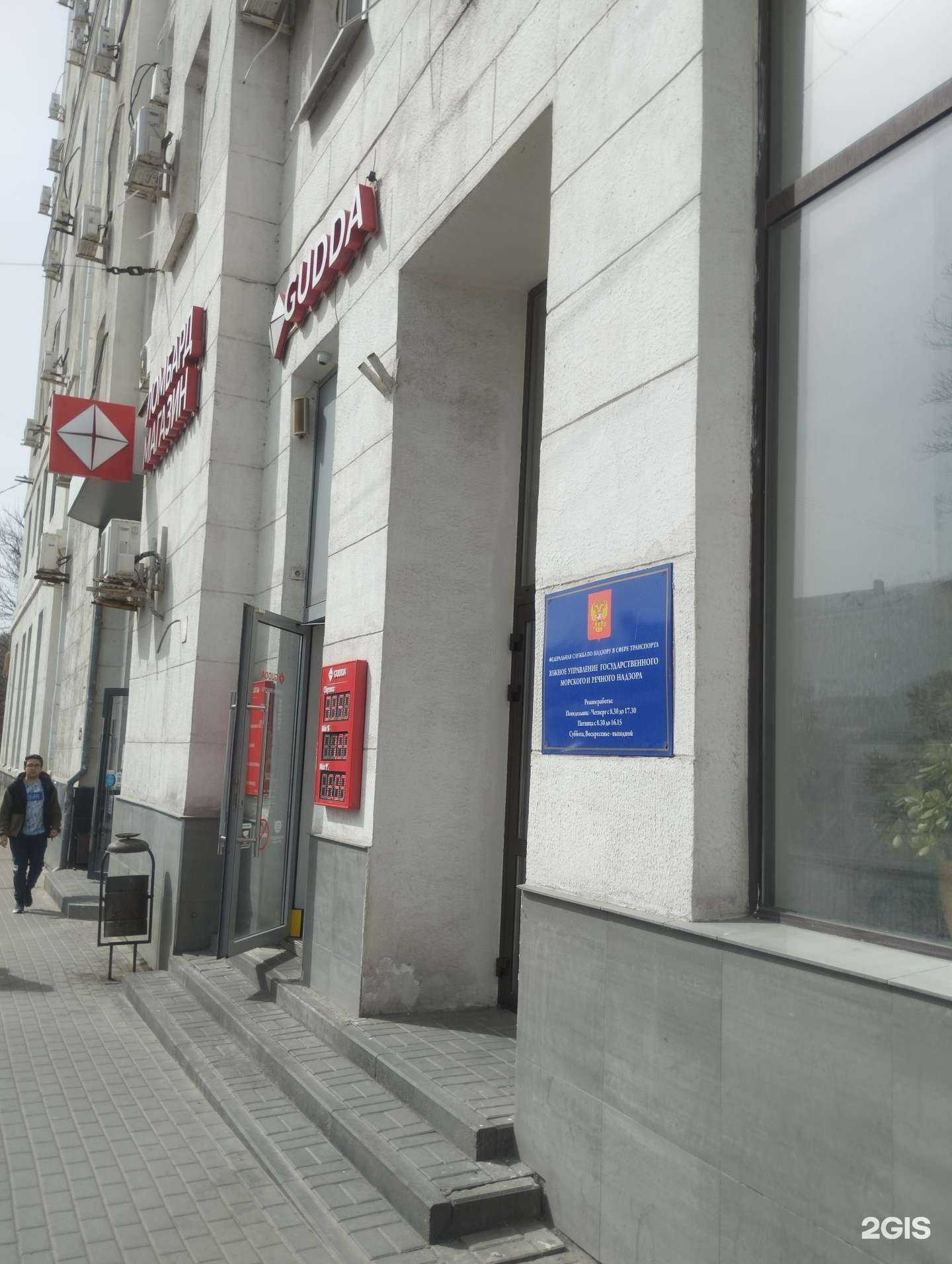 Отзывы на компанию Рос Ипотека в Ростове-на-Дону c фото