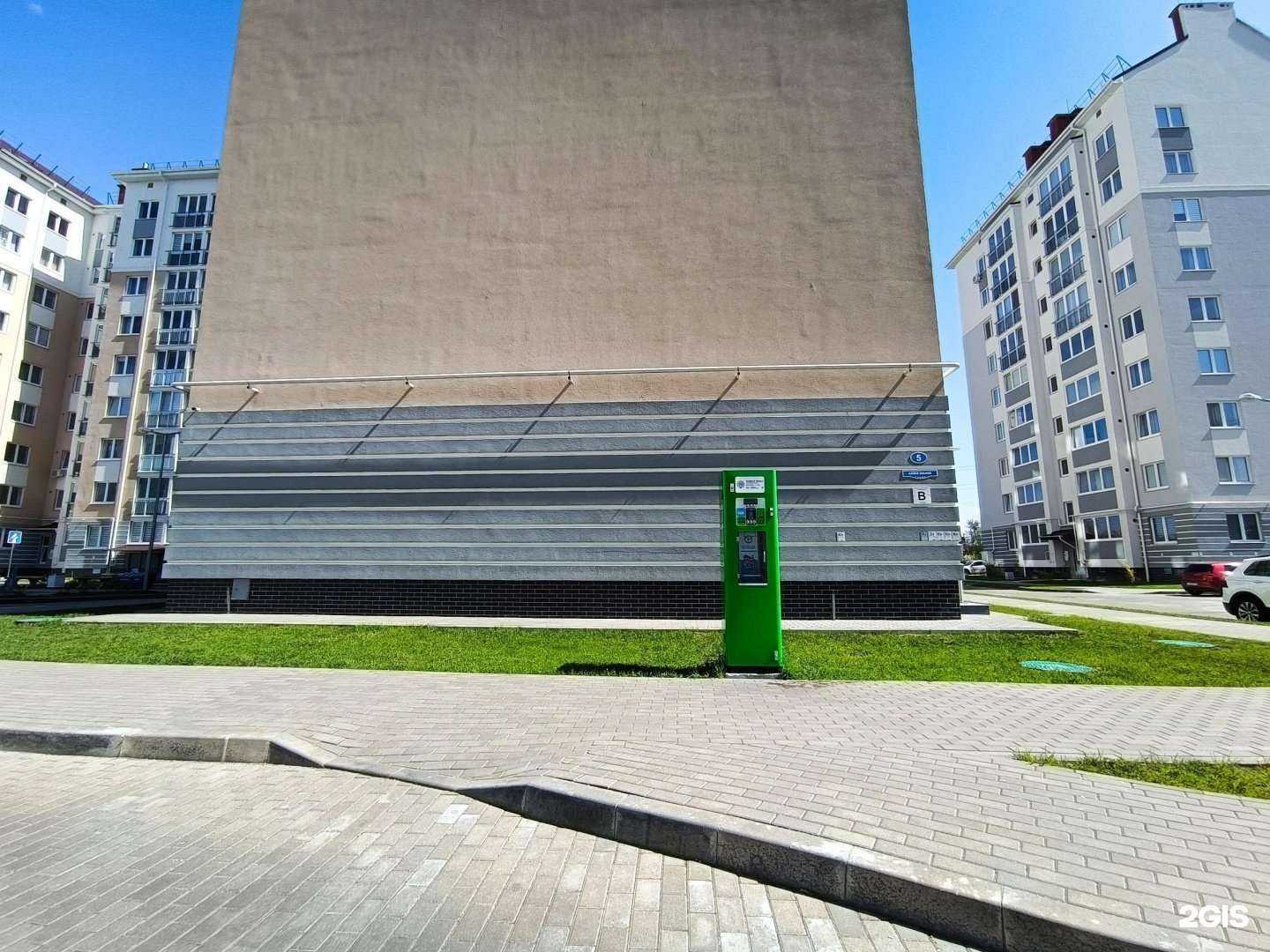 Отзывы на компанию Живая вода в Калининграде c фото