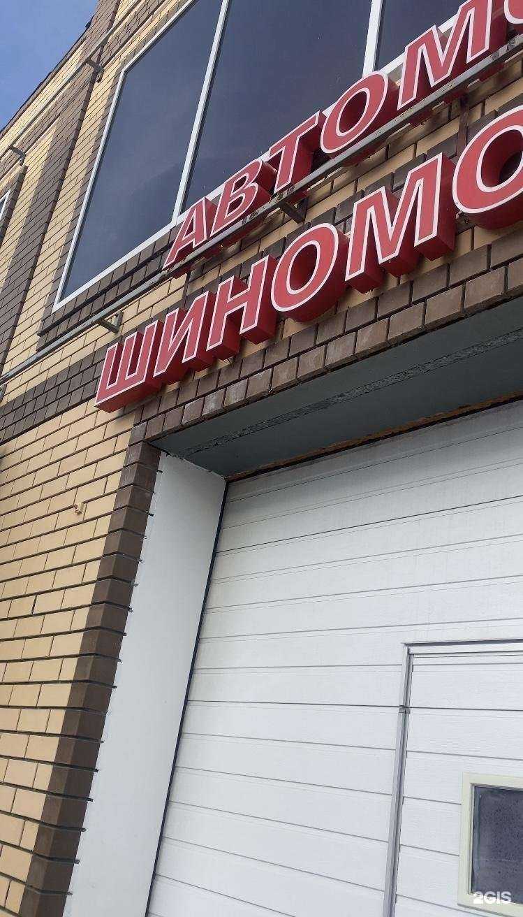 Отзывы на компанию Октябрь в г. Копейск c фото