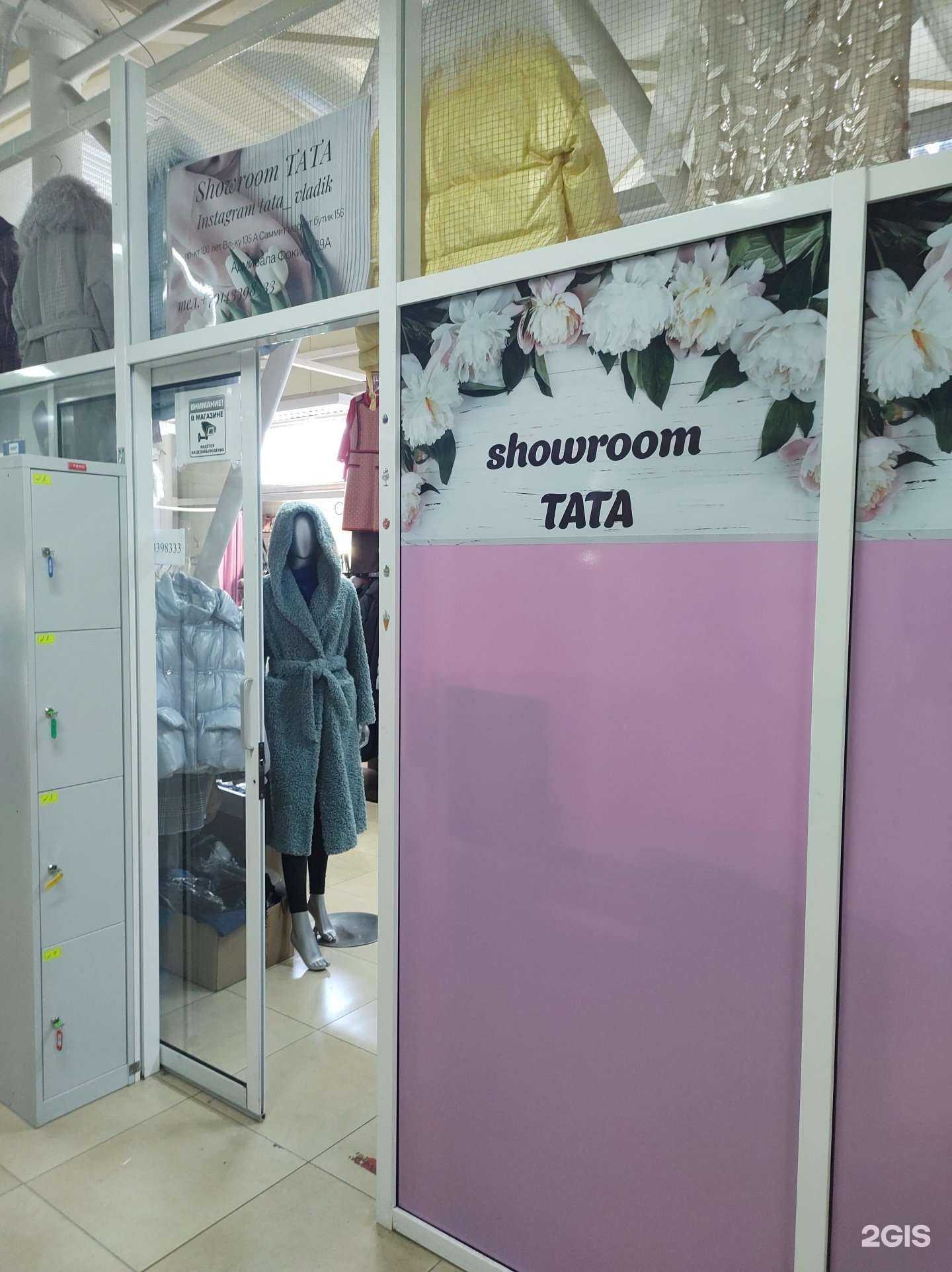 Отзывы на компанию Tата в г. Владивосток c фото