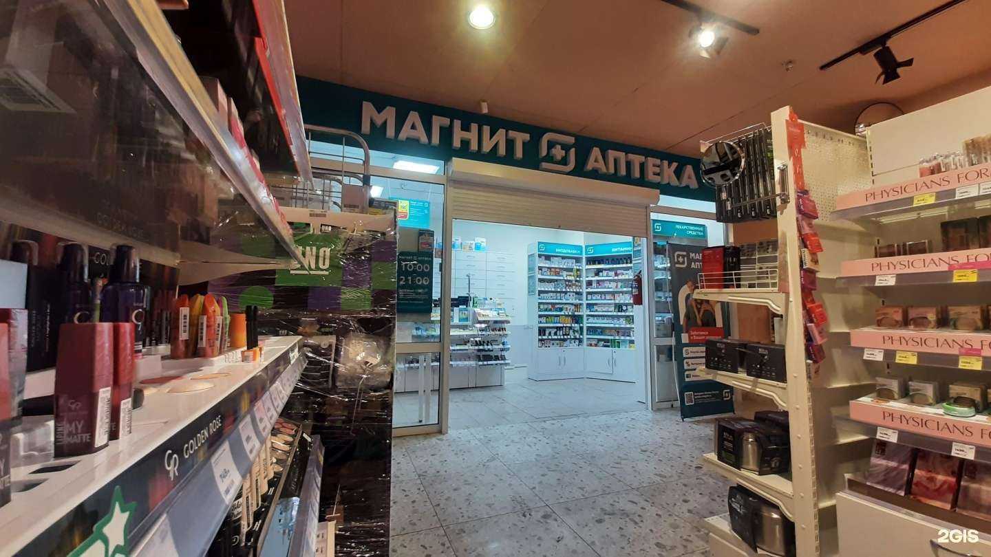 Отзывы на компанию Магнит в Красноярске c фото