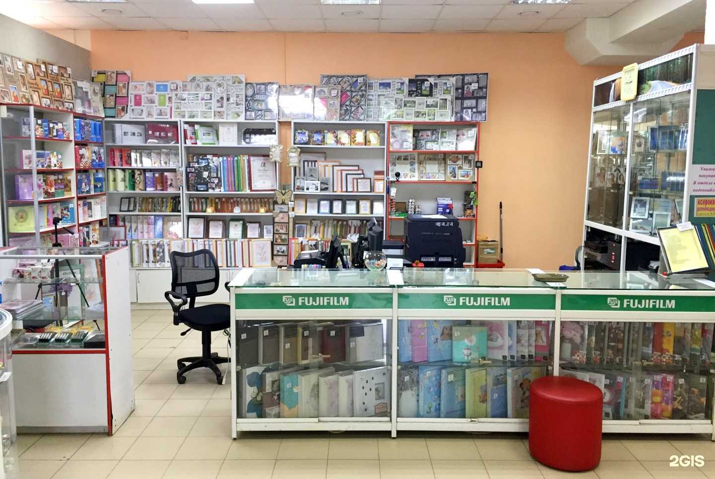 Отзывы на компанию ФуджиФильм в Волжском c фото