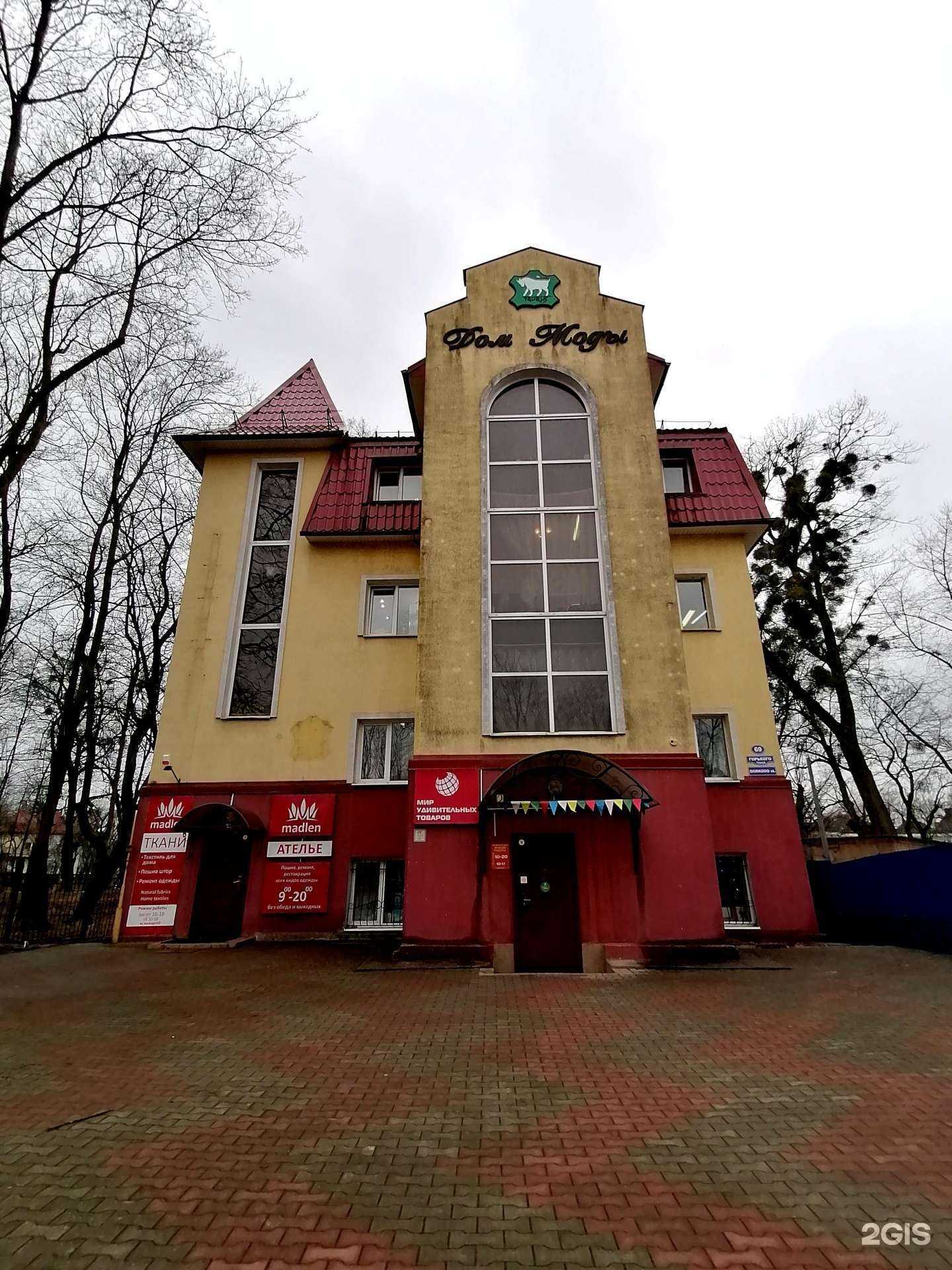 Отзывы на компанию Ассоциация центров поддержки малого и среднего предпринимательства в Калининграде c фото