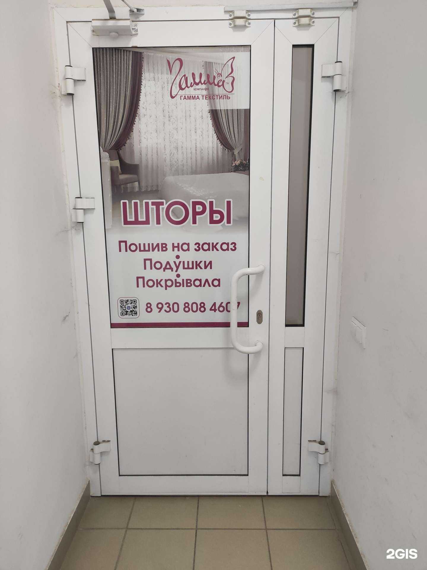 Отзывы на компанию Мастерская по ремонту одежды в г. Бор c фото