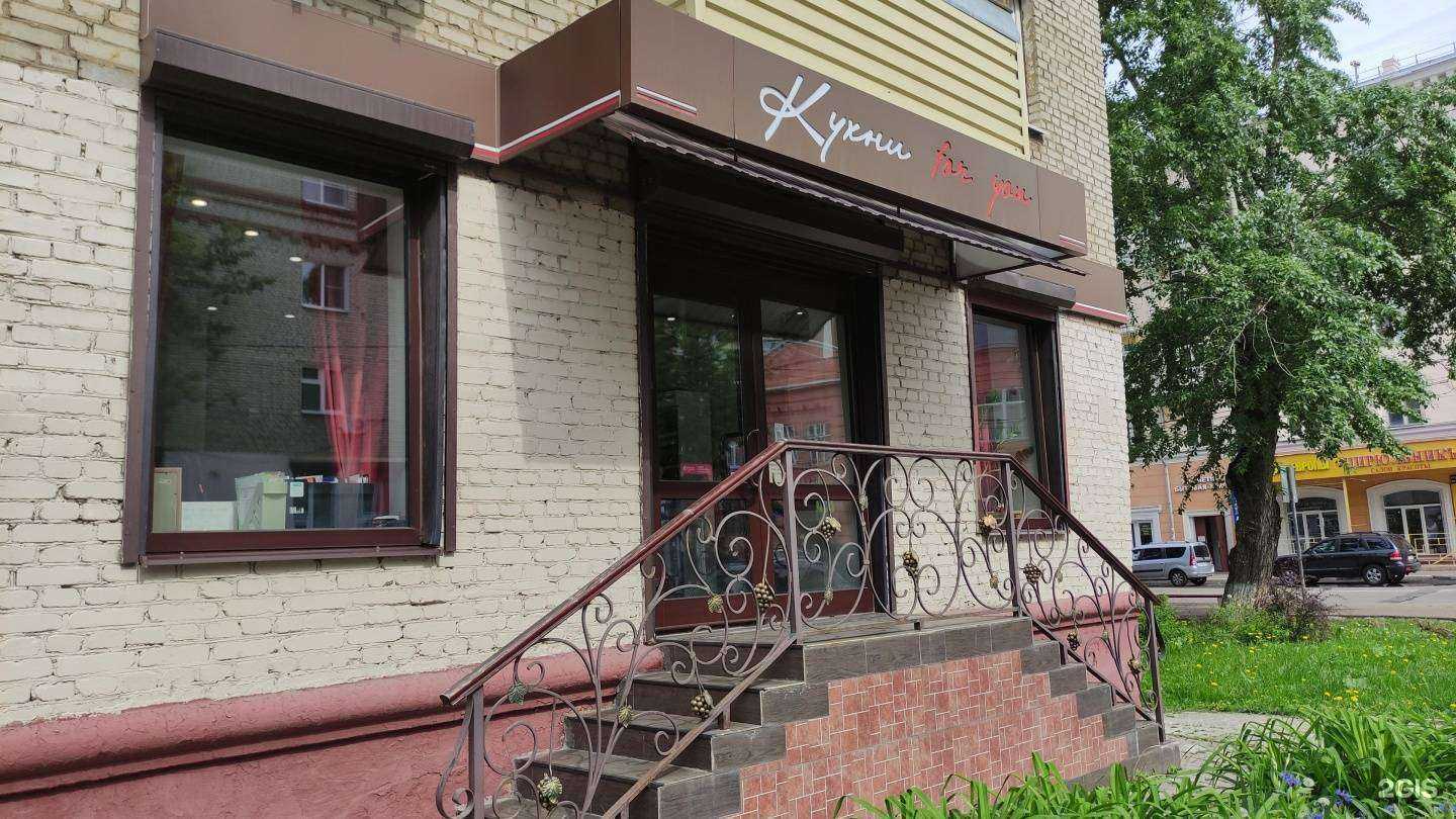 Отзывы на компанию Кухни for you в г. Подольск c фото