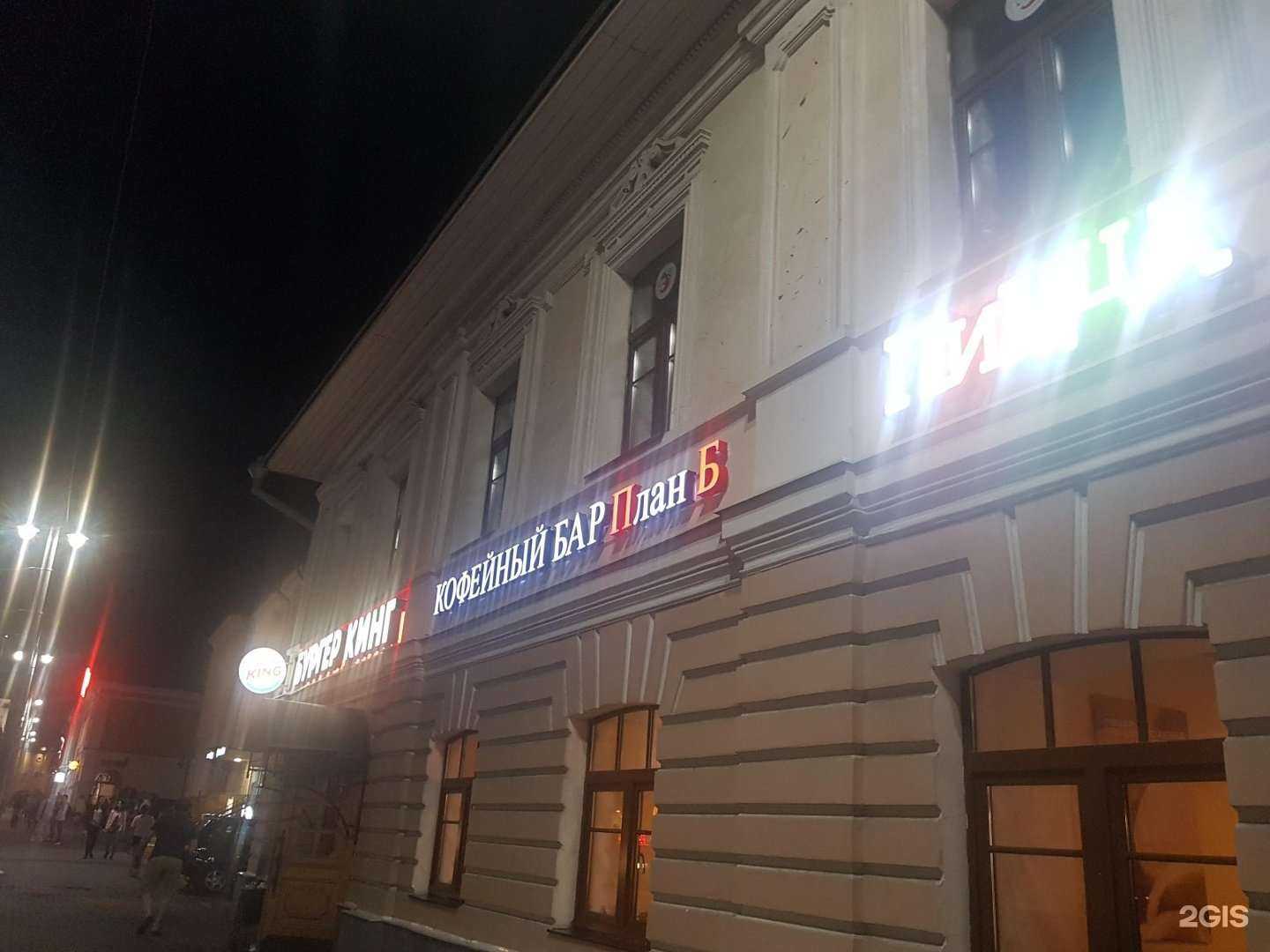 Отзывы на компанию То-То в Владимире c фото - фотография 2 из 2