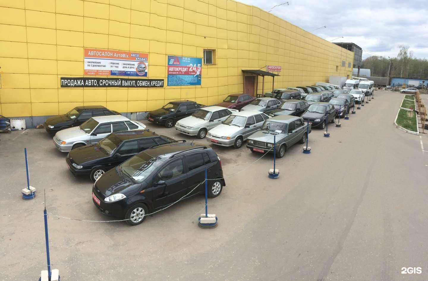 Отзывы на компанию Автомикс в г. Кострома c фото