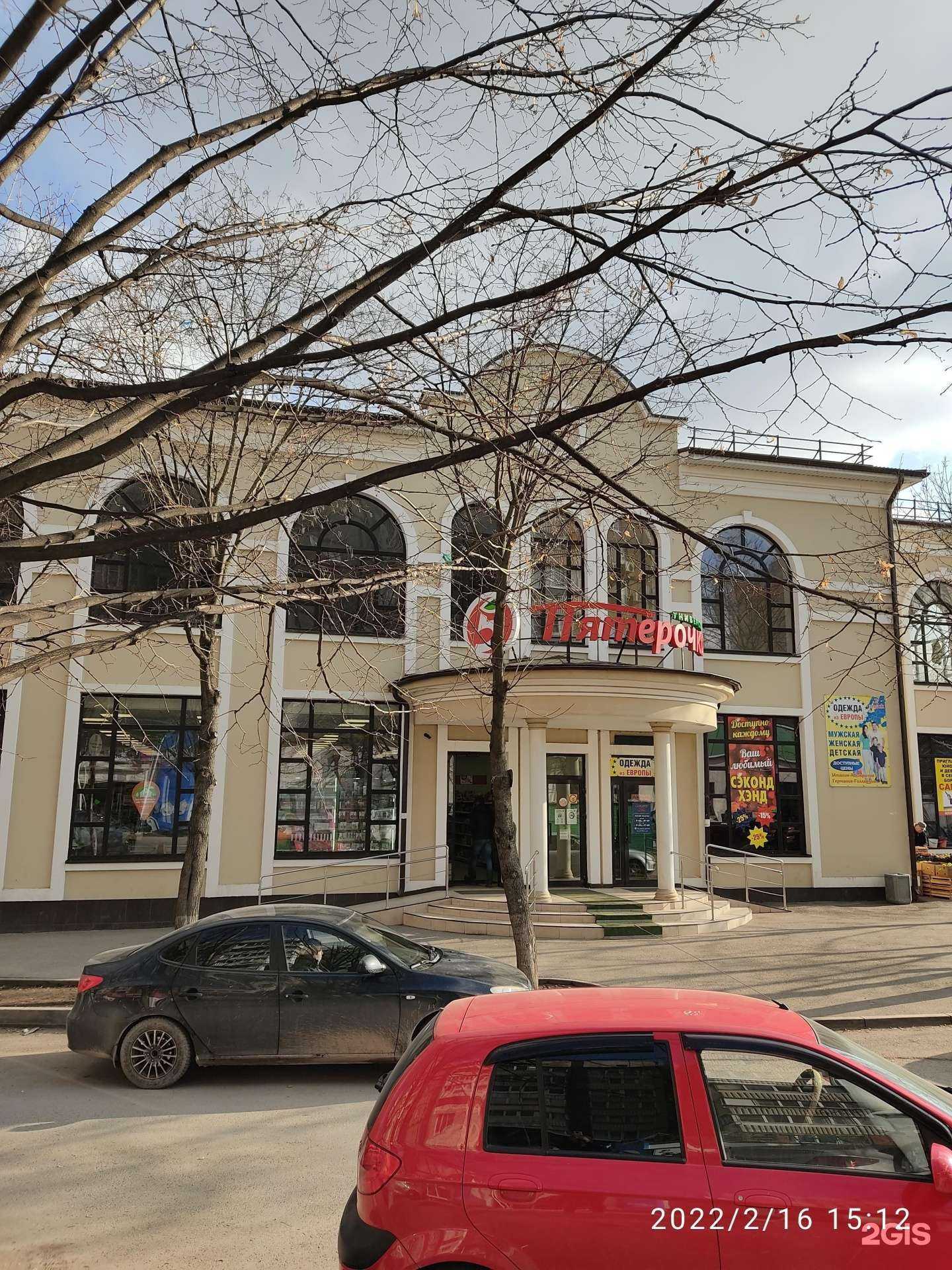 Отзывы на компанию Магазин одежды из Европы в Ессентуках c фото - фотография 2 из 2