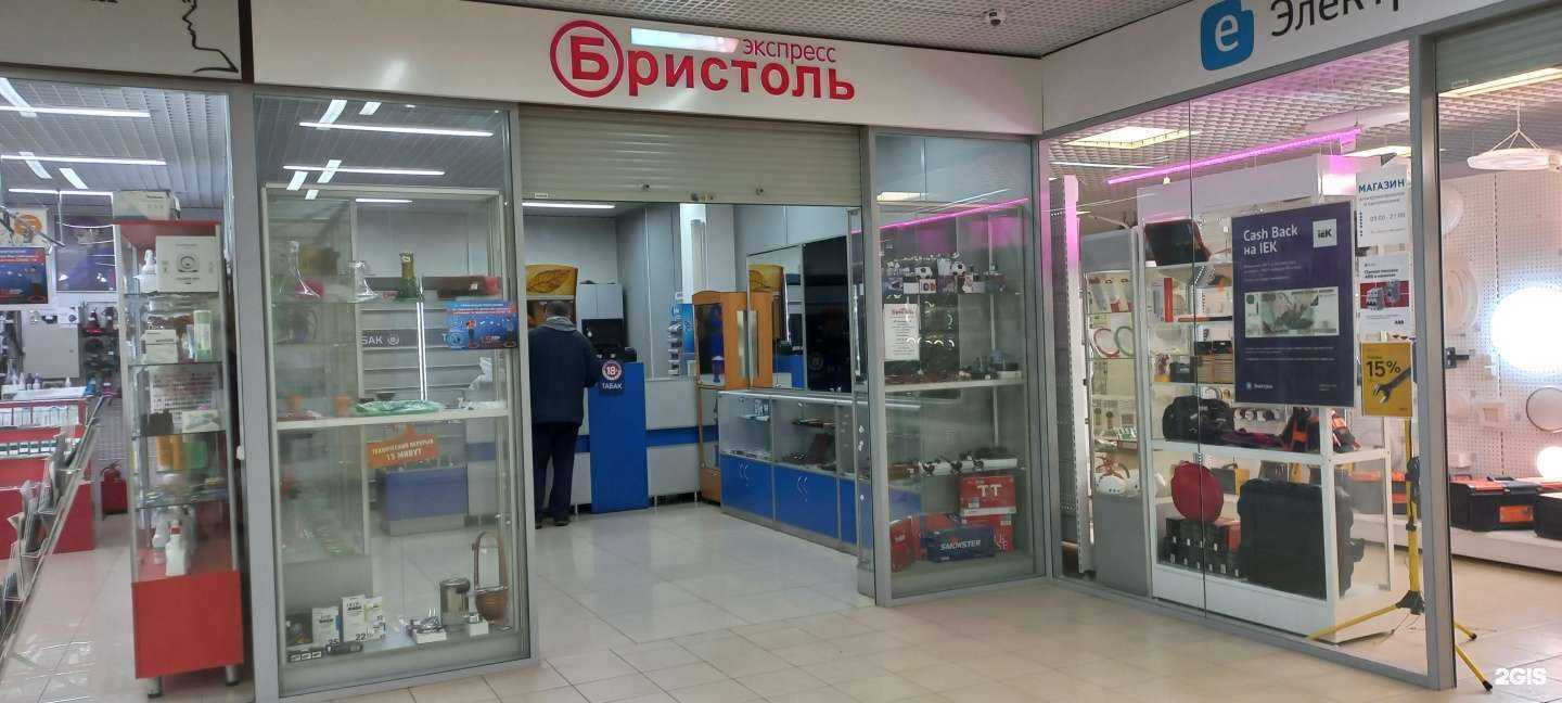 Отзывы на компанию Бристоль экспресс в г. Нижний Новгород c фото