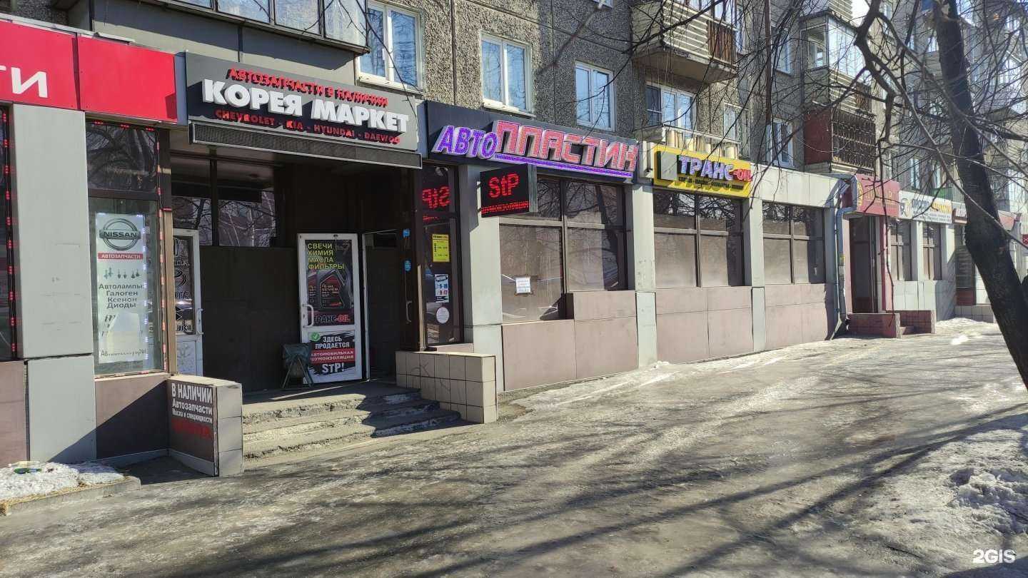 Отзывы на компанию Транс-oil в г. Новокузнецк c фото