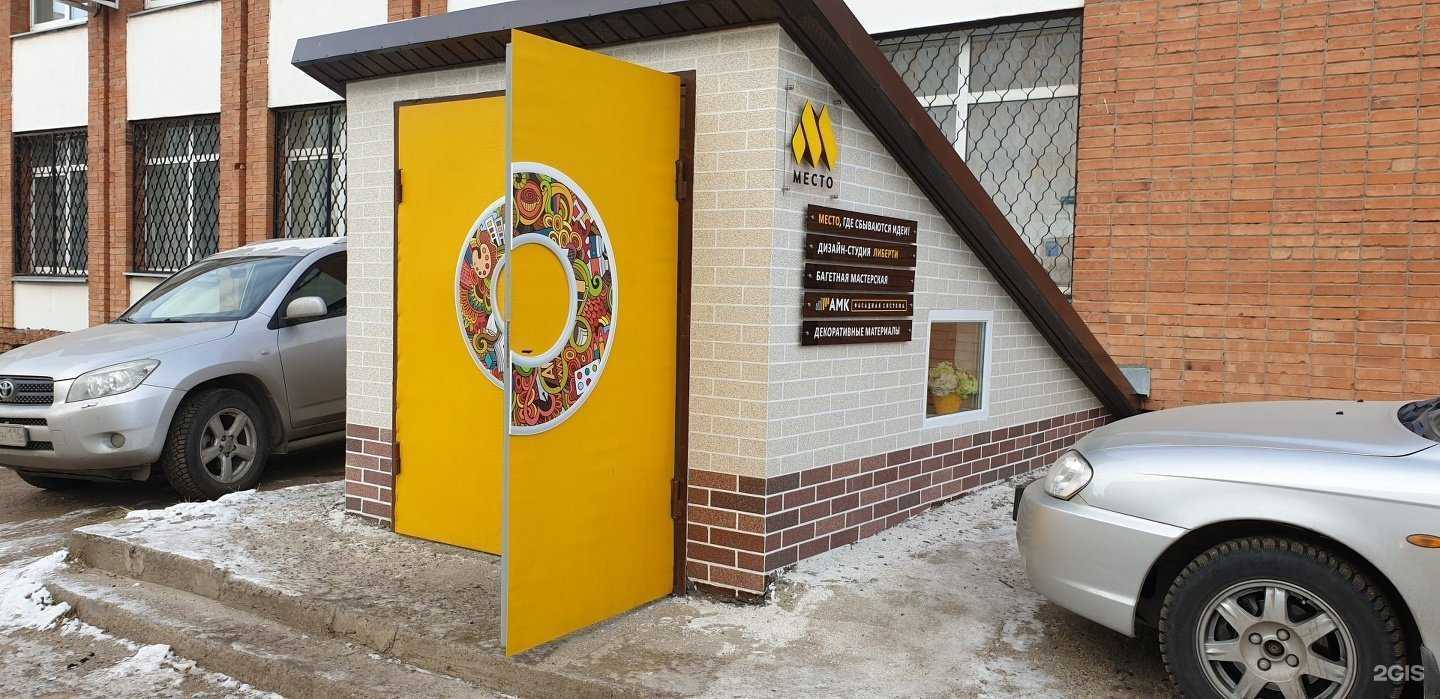 Отзывы на компанию Либерти в Набережных Челнах c фото