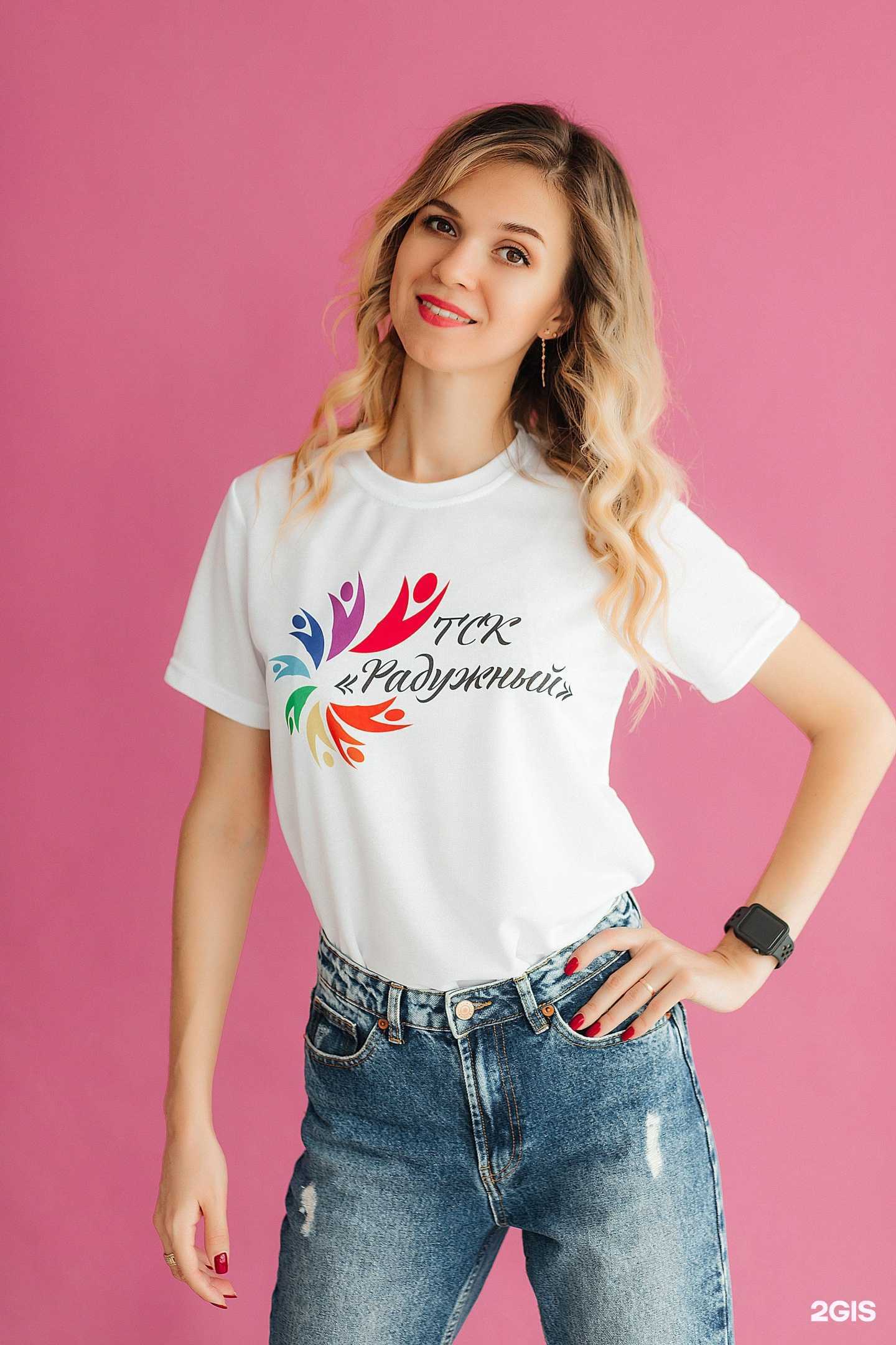 Отзывы на компанию Радужный в г. Тамбов c фото