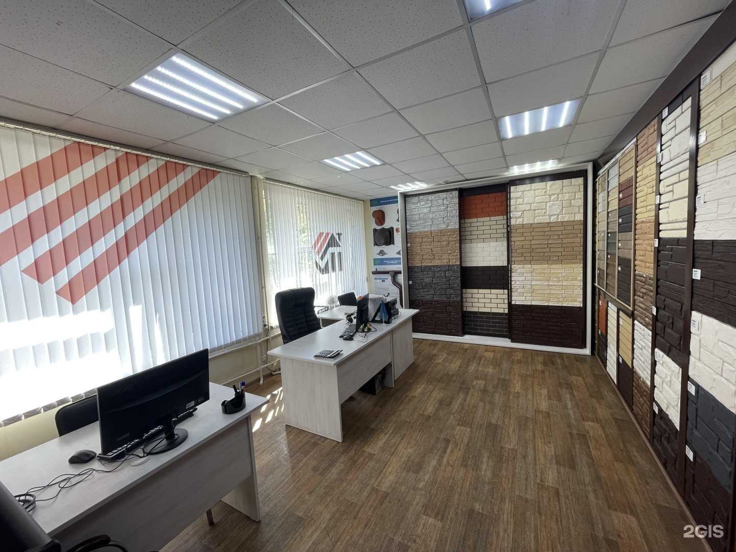 Отзывы на компанию МеталлТрейд в г. Красноярск c фото