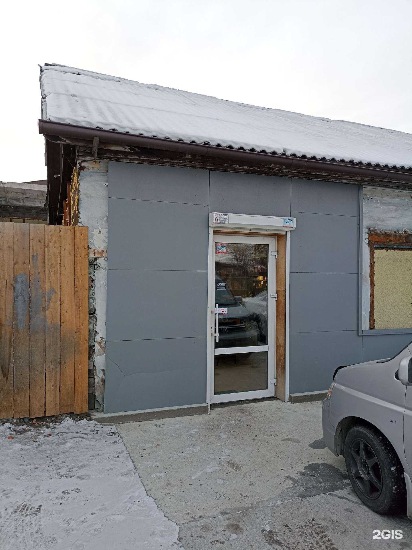 Отзывы на компанию Автодисконт в г. Абакан c фото