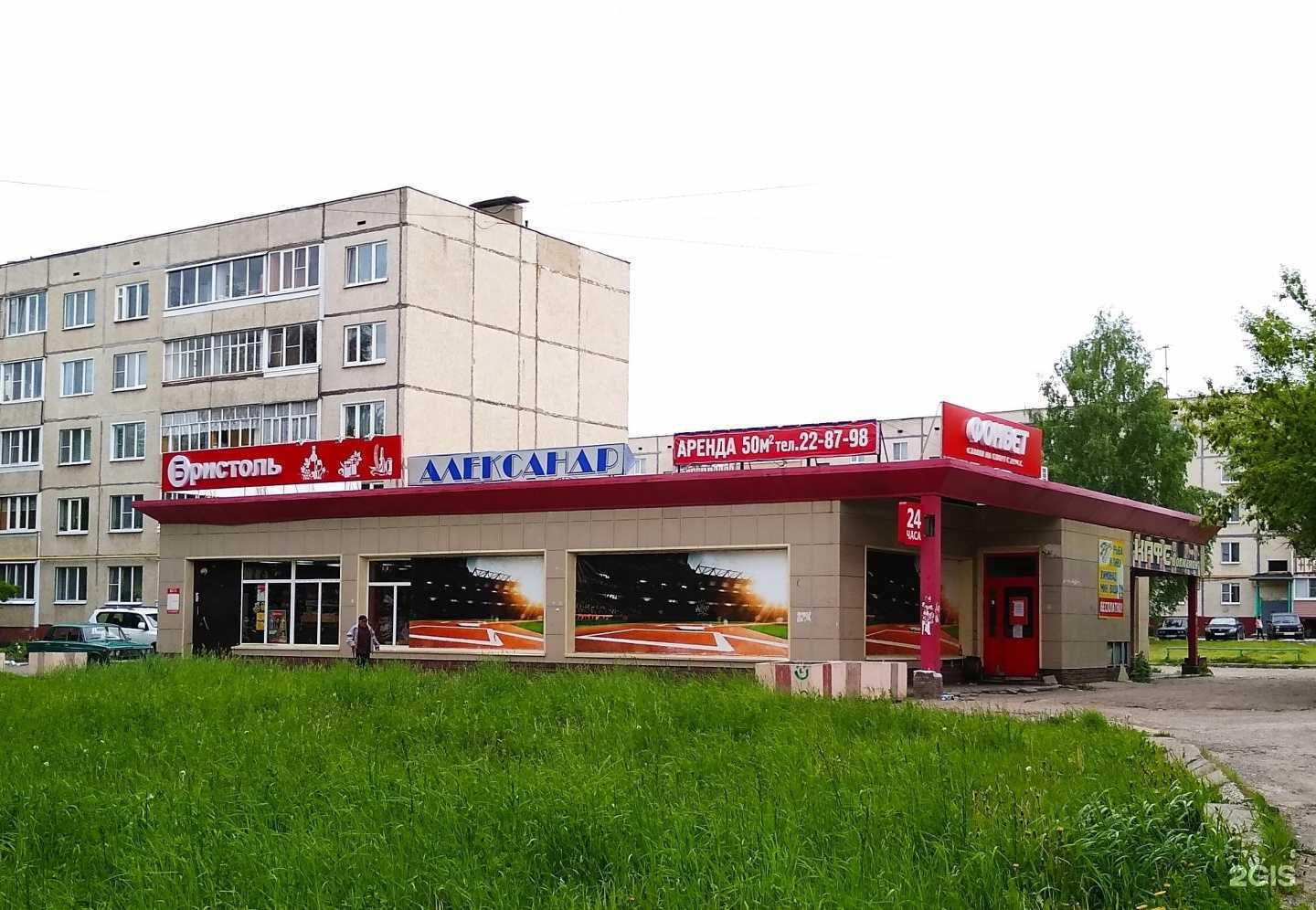 Отзывы на компанию Разруб в Новочебоксарске c фото