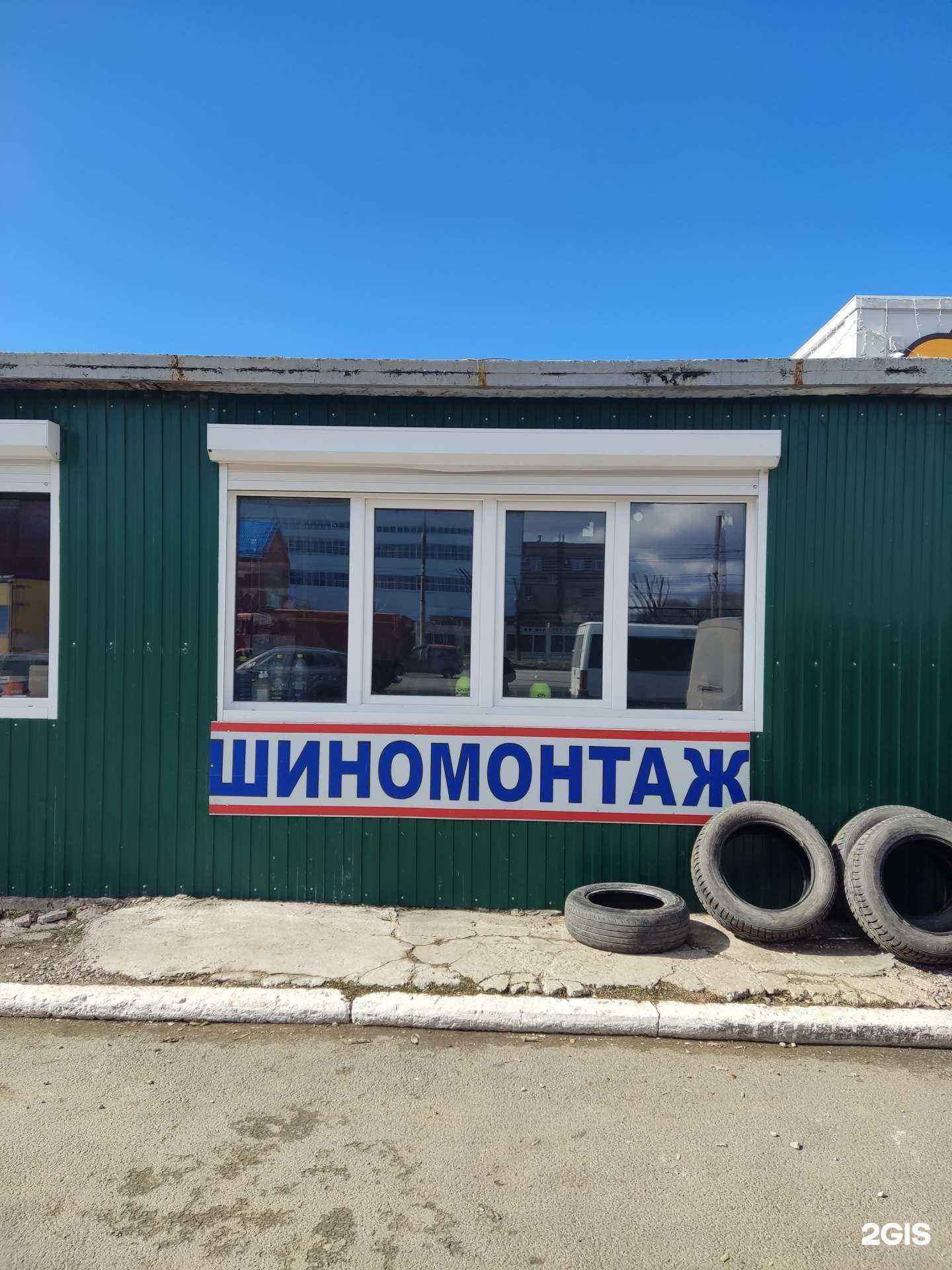 Отзывы на компанию Юлдаш в Тольятти c фото - фотография 2 из 2