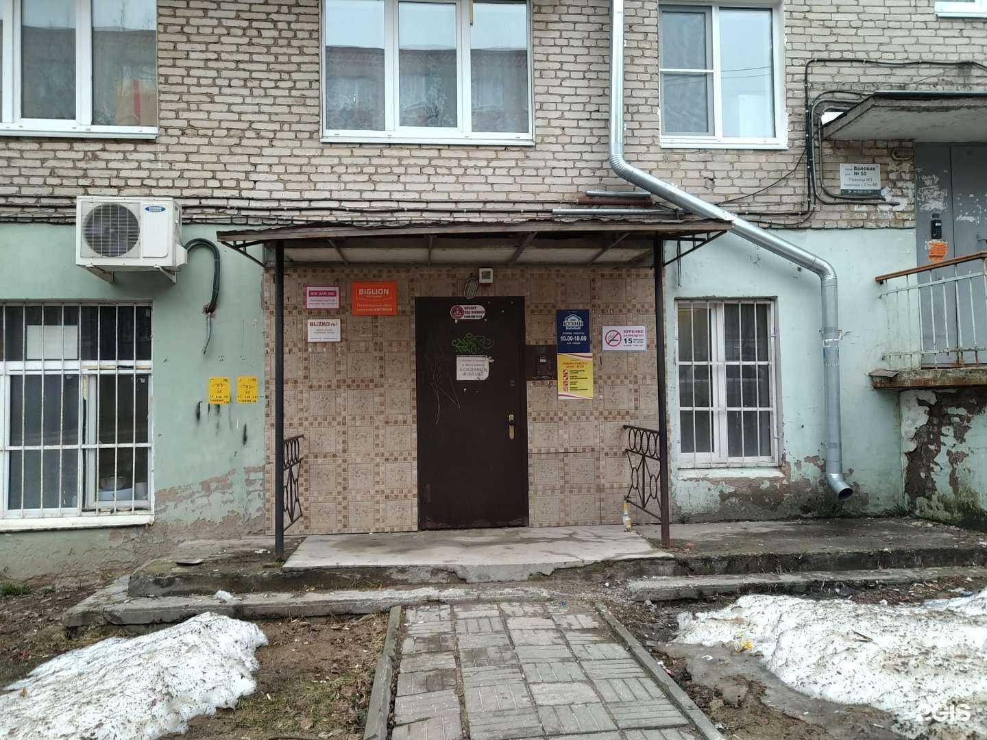 Отзывы на компанию Gunar estate в Сергиеве Посаде c фото