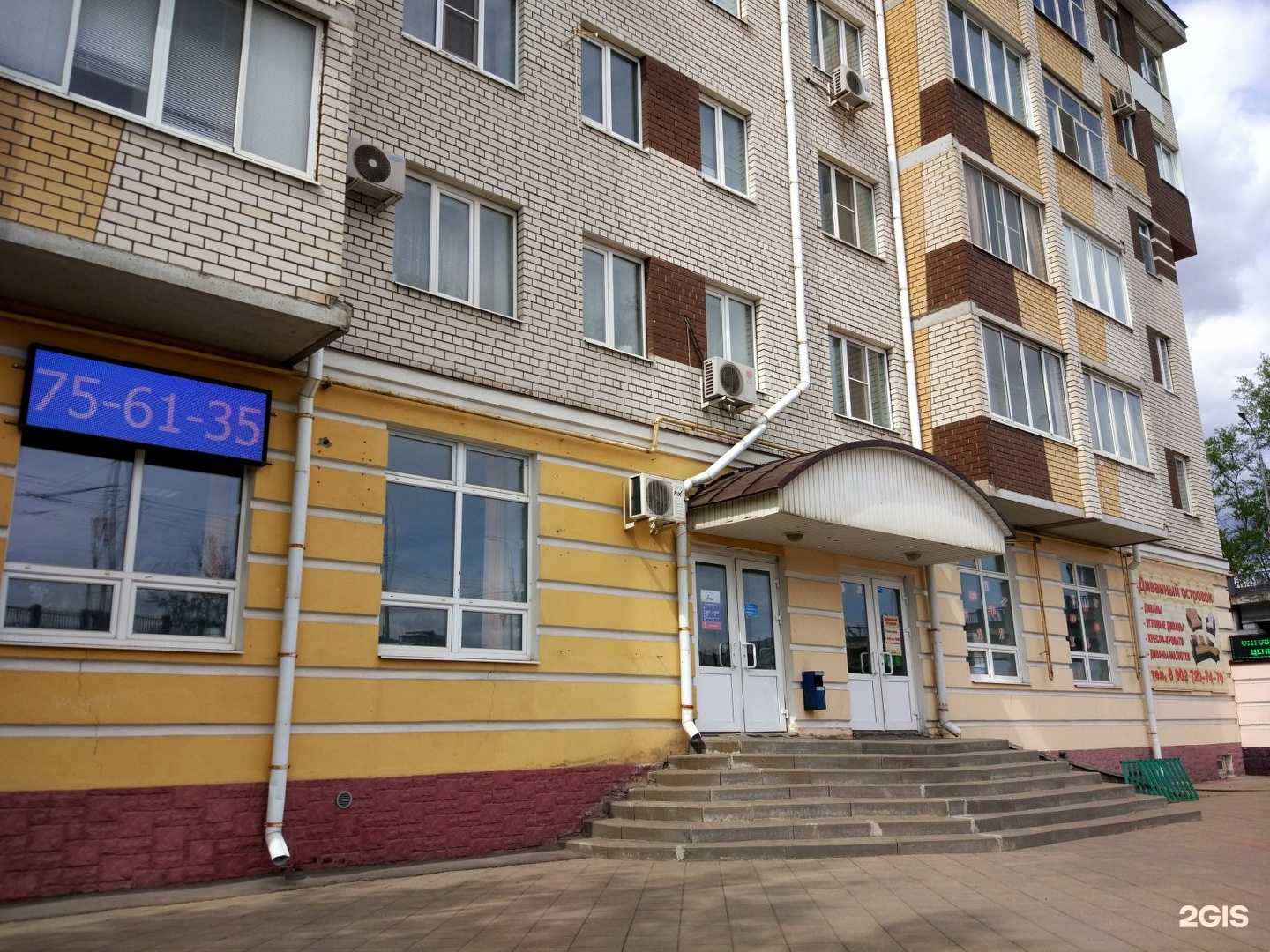 Отзывы на компанию Тамбов-альянс в г. Тамбов c фото