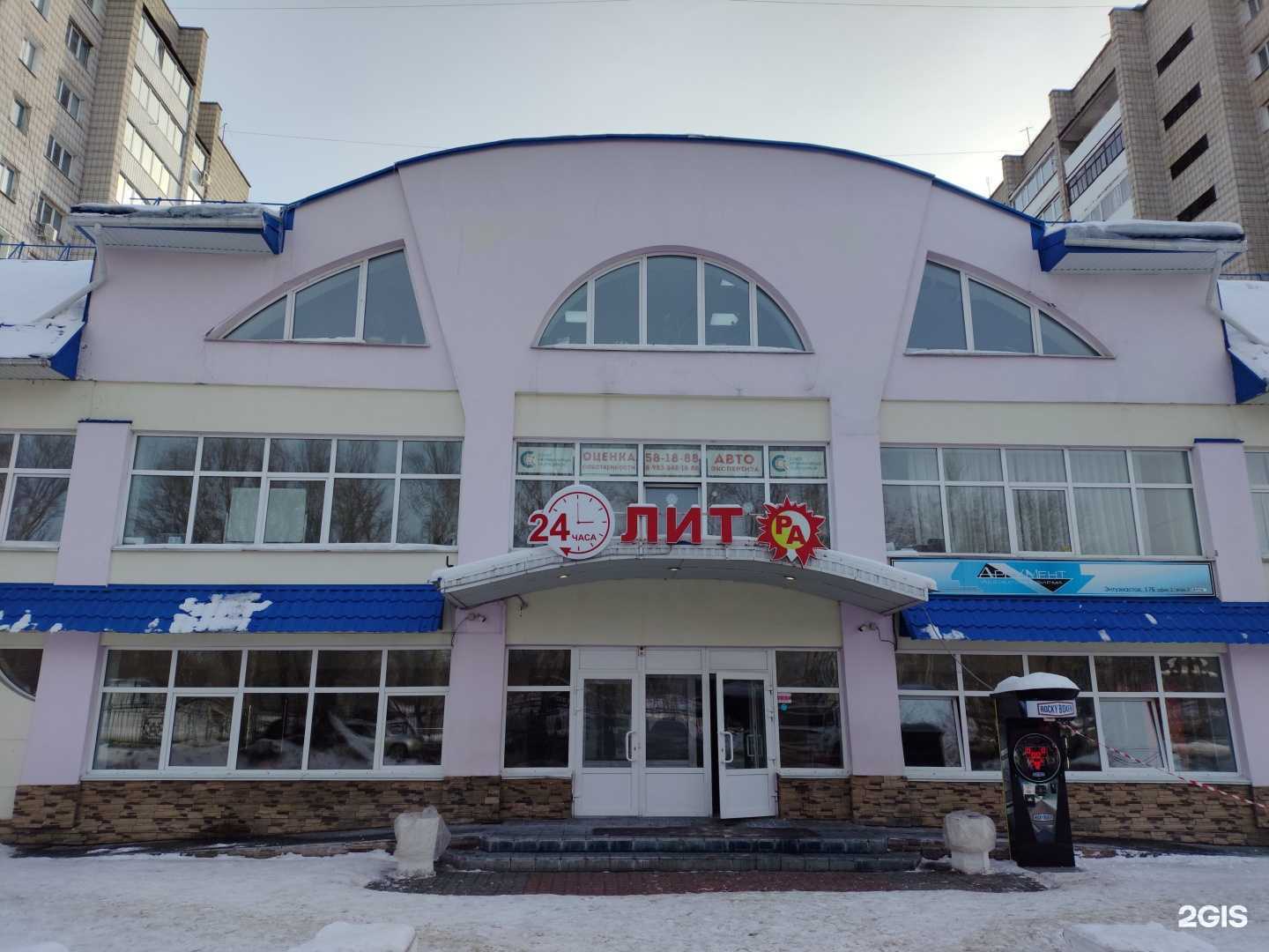 Отзывы на компанию Арес в Барнауле c фото - фотография 2 из 2