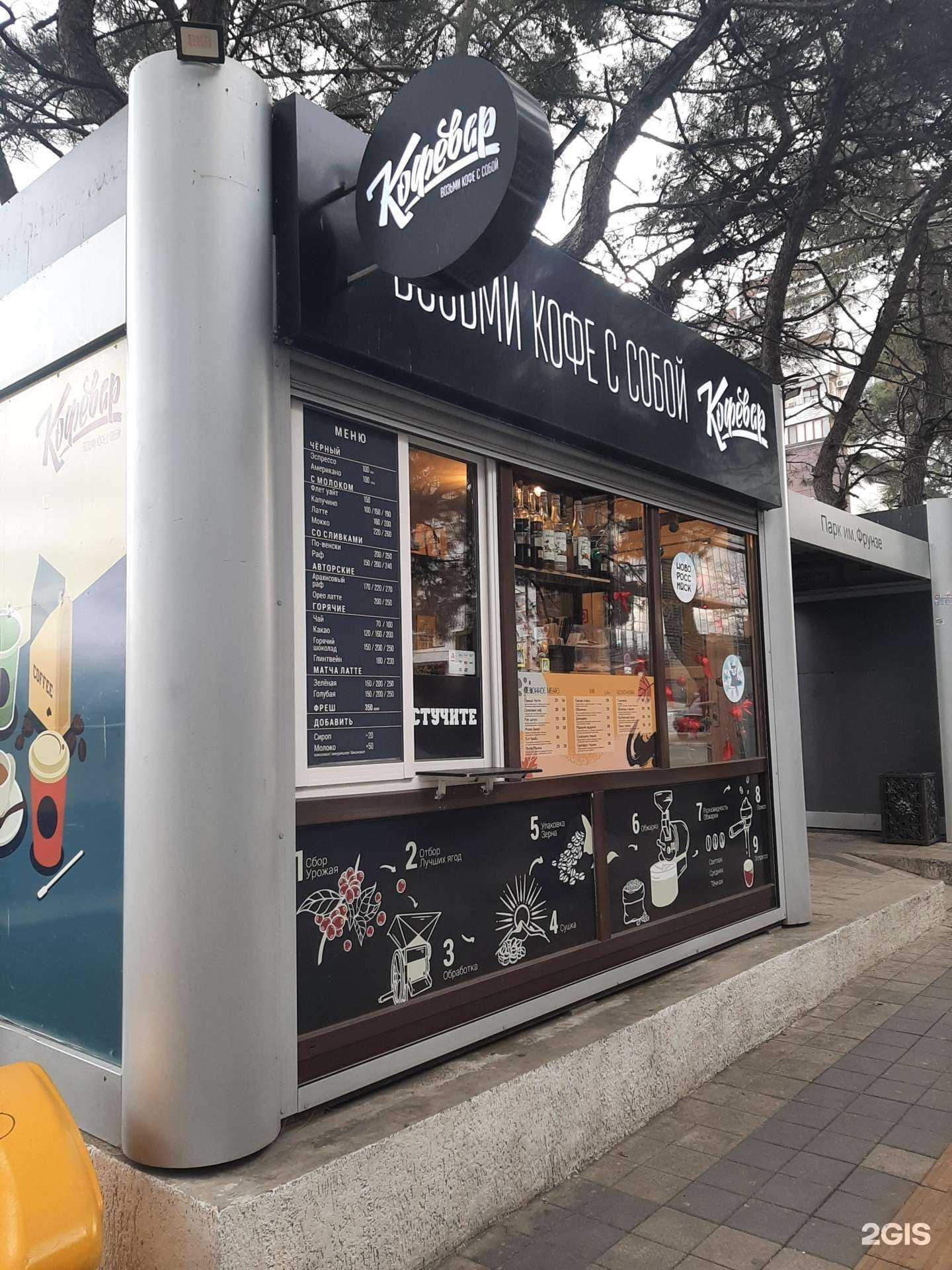 Отзывы на компанию Шаурма на Фрунзе в Новороссийске c фото - фотография 2 из 2