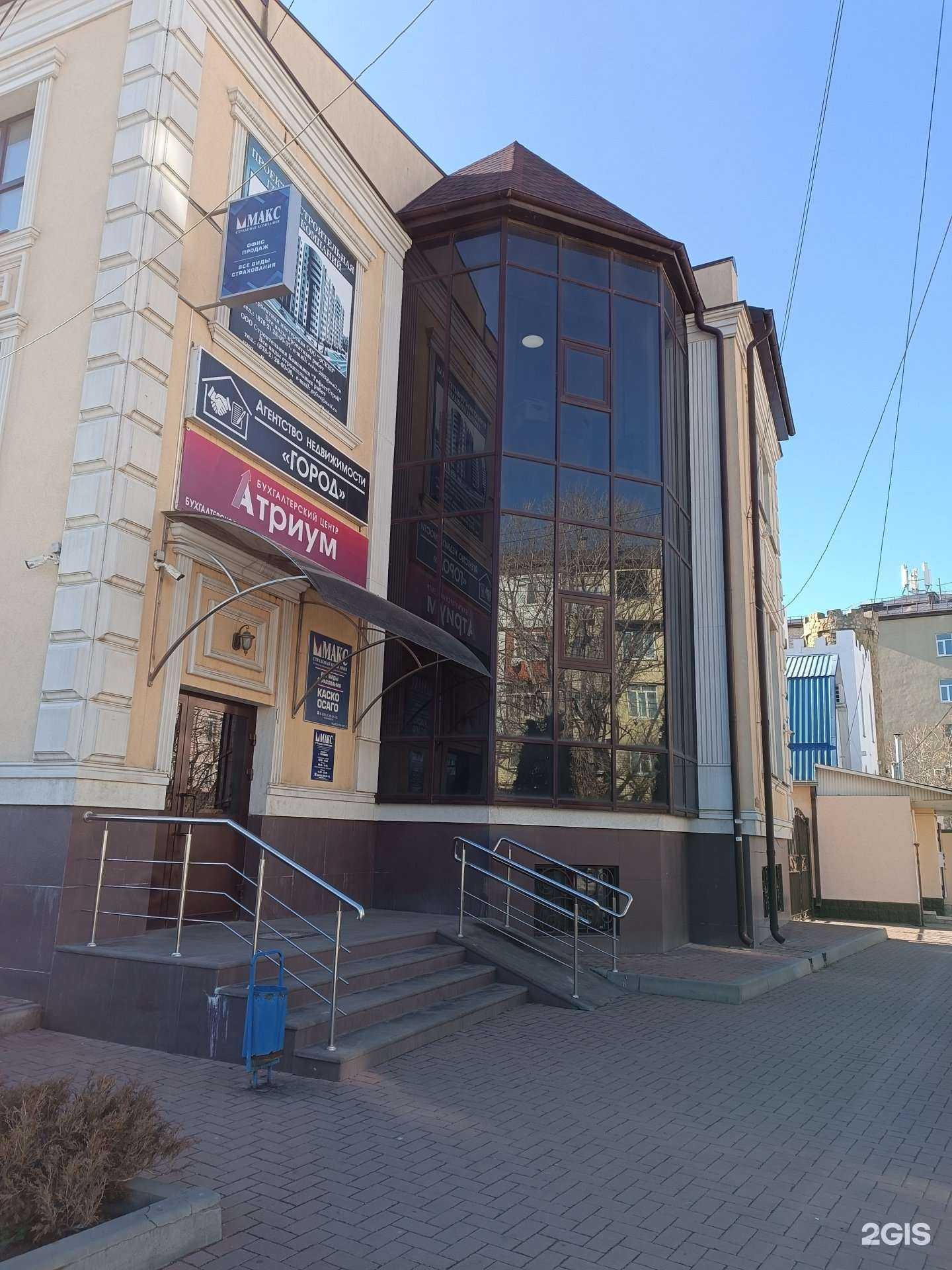 Отзывы на компанию Атриум в Черкесске c фото