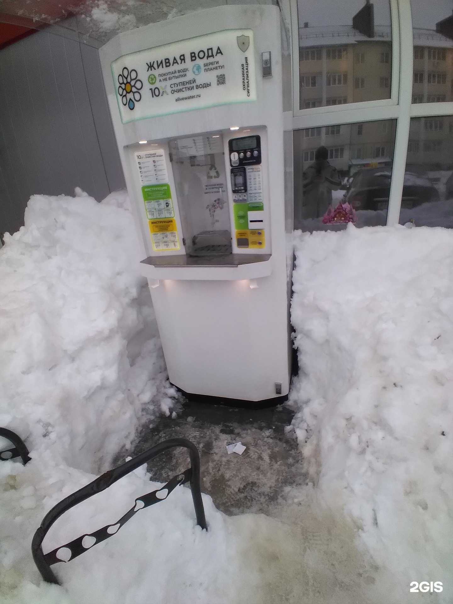 Отзывы на компанию Живая вода  в Тамбове c фото