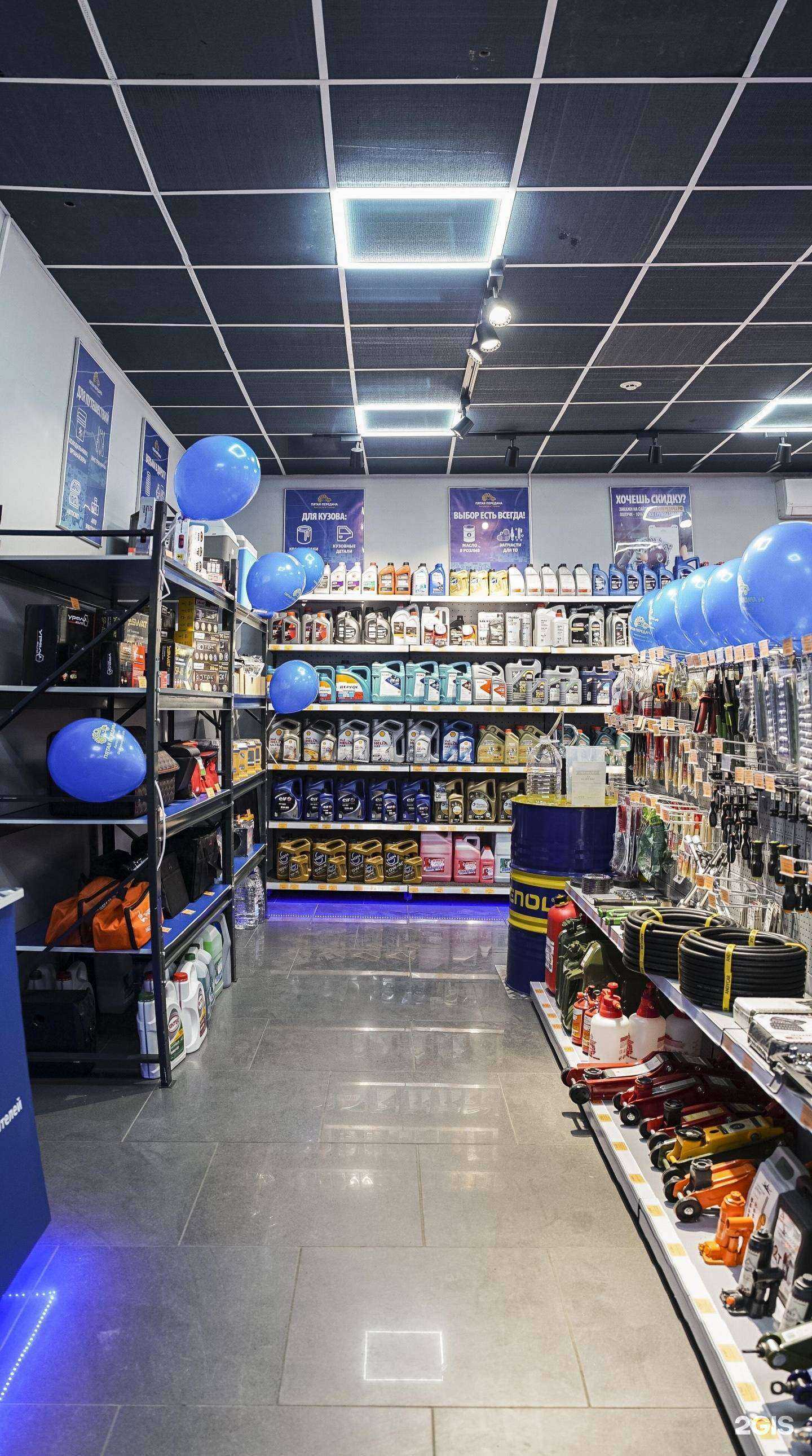 Отзывы на компанию Пятая Передача в Красном Сулине c фото