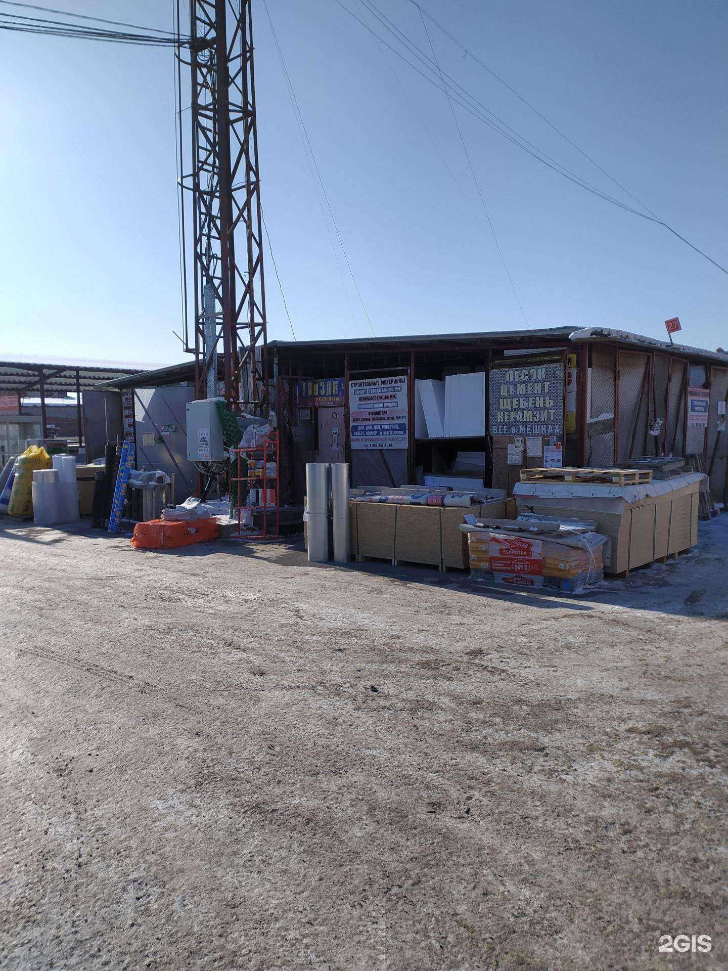 Отзывы на компанию Магазин строительных материалов в г. Омск c фото