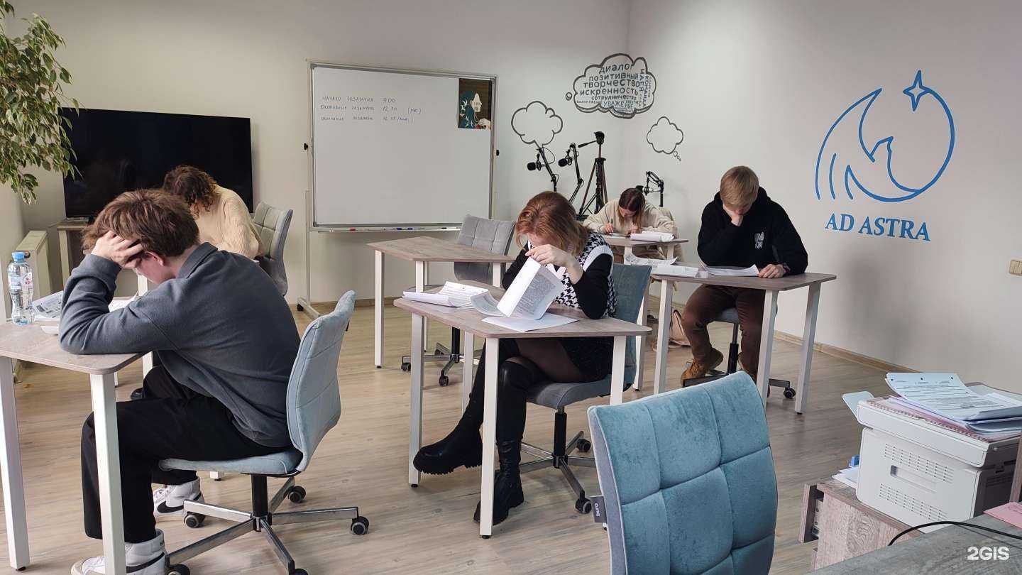 Отзывы на компанию Ad Astra в г. Ставрополь c фото