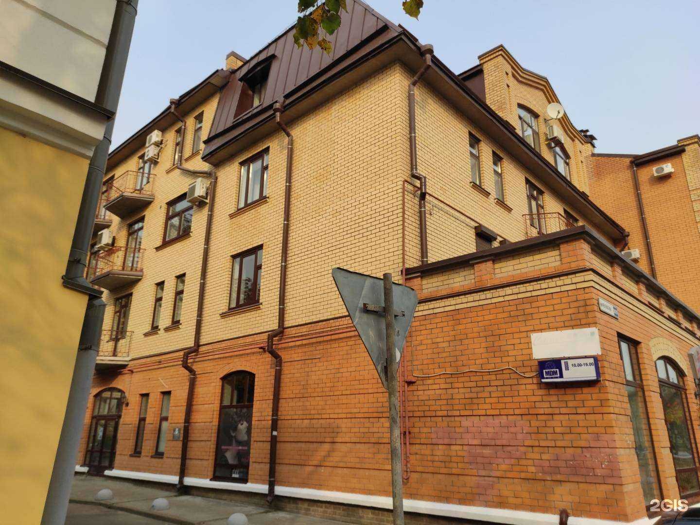 Отзывы на компанию Эксклюзив в Пскове c фото - фотография 2 из 2