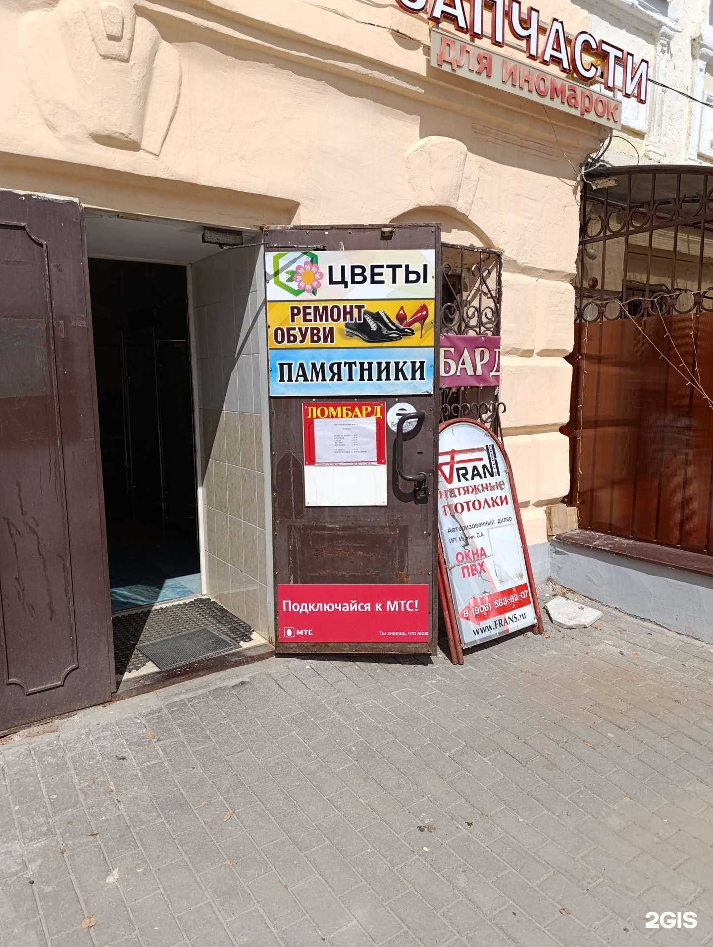 Отзывы на компанию Fran studio в Муроме c фото