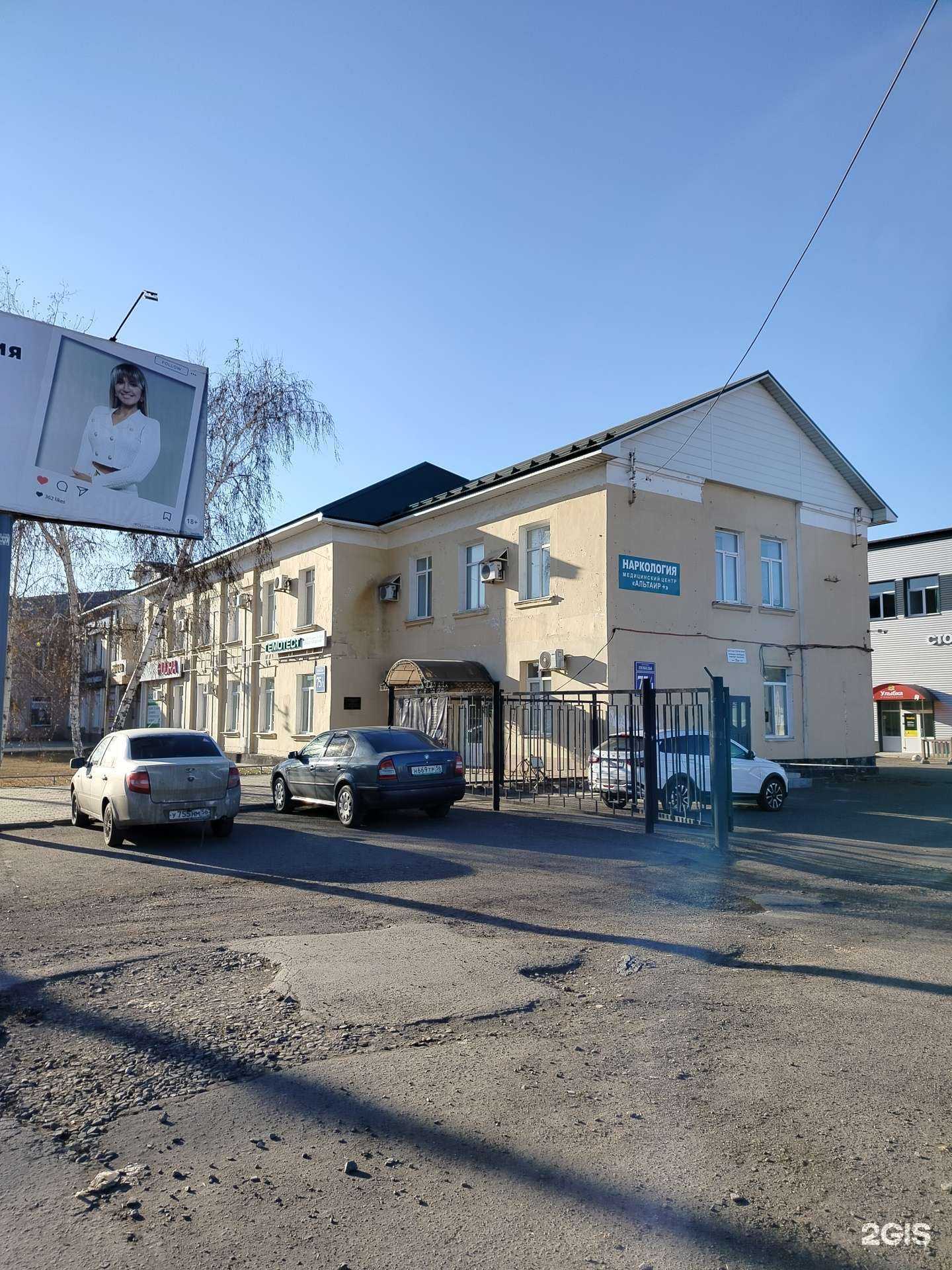 Отзывы на компанию Медикал Он Груп-Оренбург в Оренбурге c фото - фотография 2 из 2