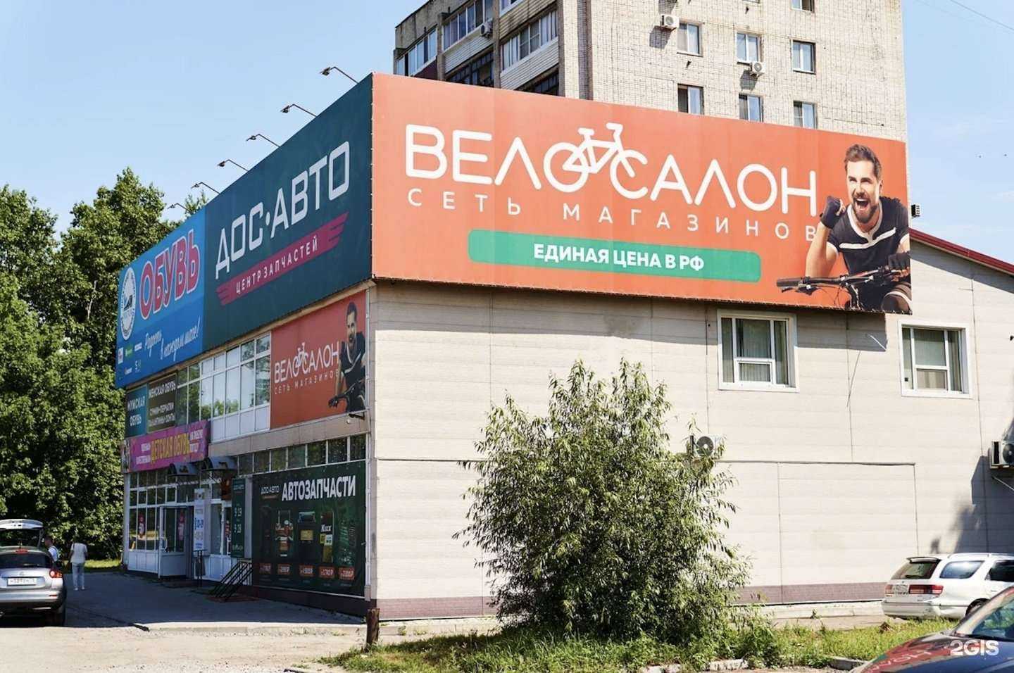 Отзывы на компанию Велосалон в г. Хабаровск c фото