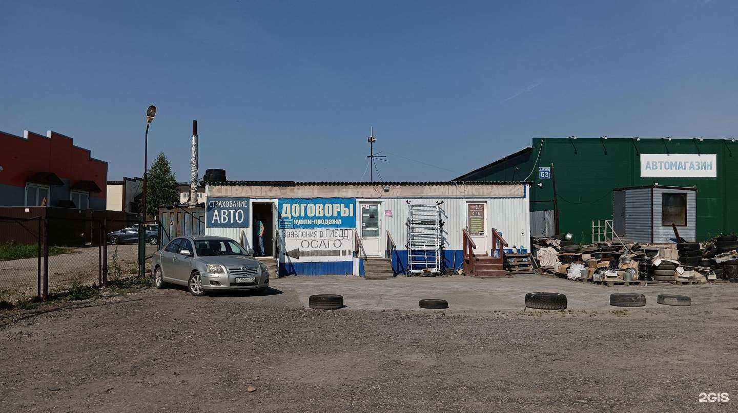 Отзывы на компанию Янтарный берег в г. Новосибирск c фото