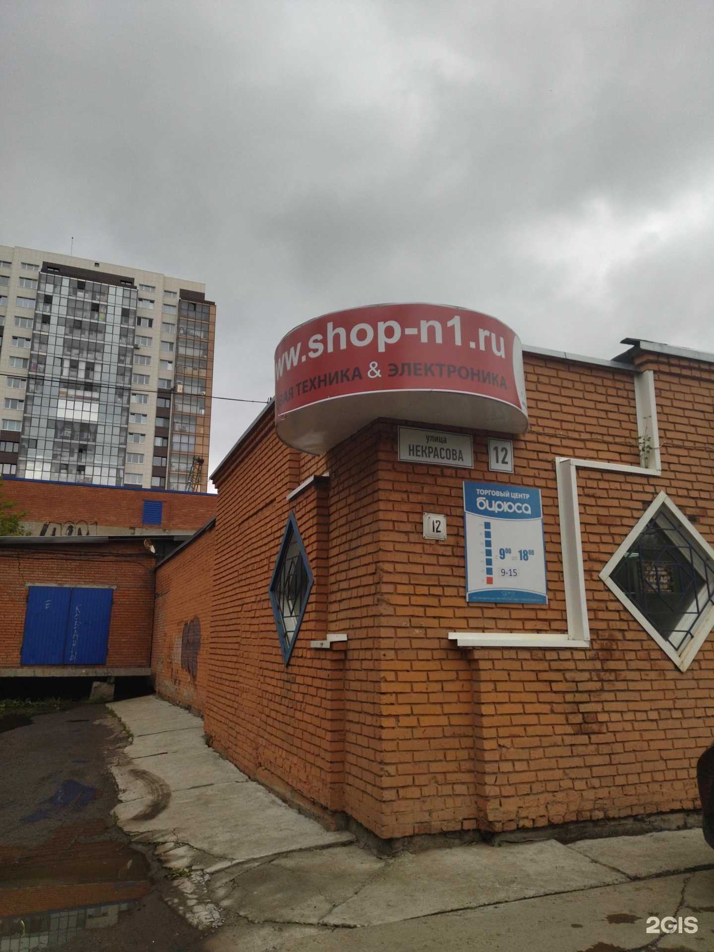 Отзывы на компанию Первый в г. Томск c фото