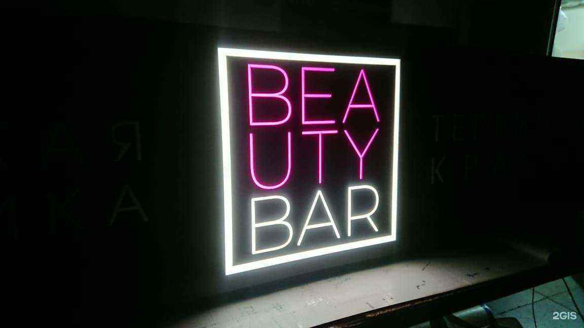 Отзывы на компанию Полигон, рекламное агентство в Новоуральске c фото