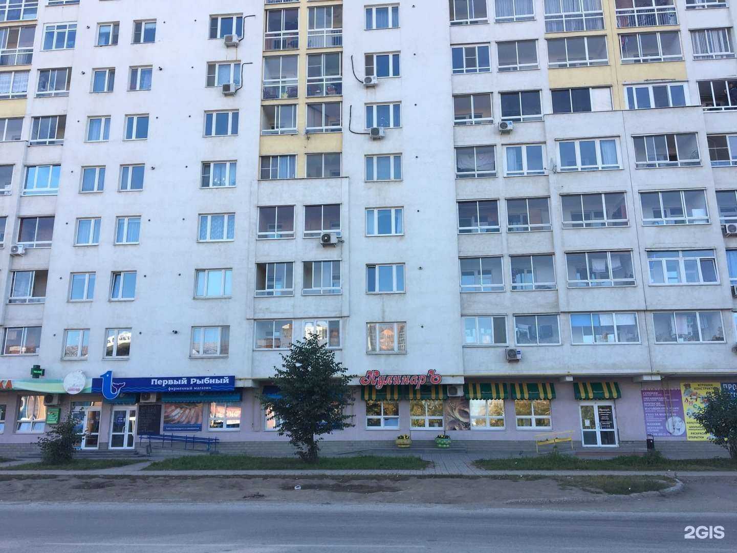 Отзывы на компанию Равенство в Верхней Пышме c фото - фотография 2 из 2