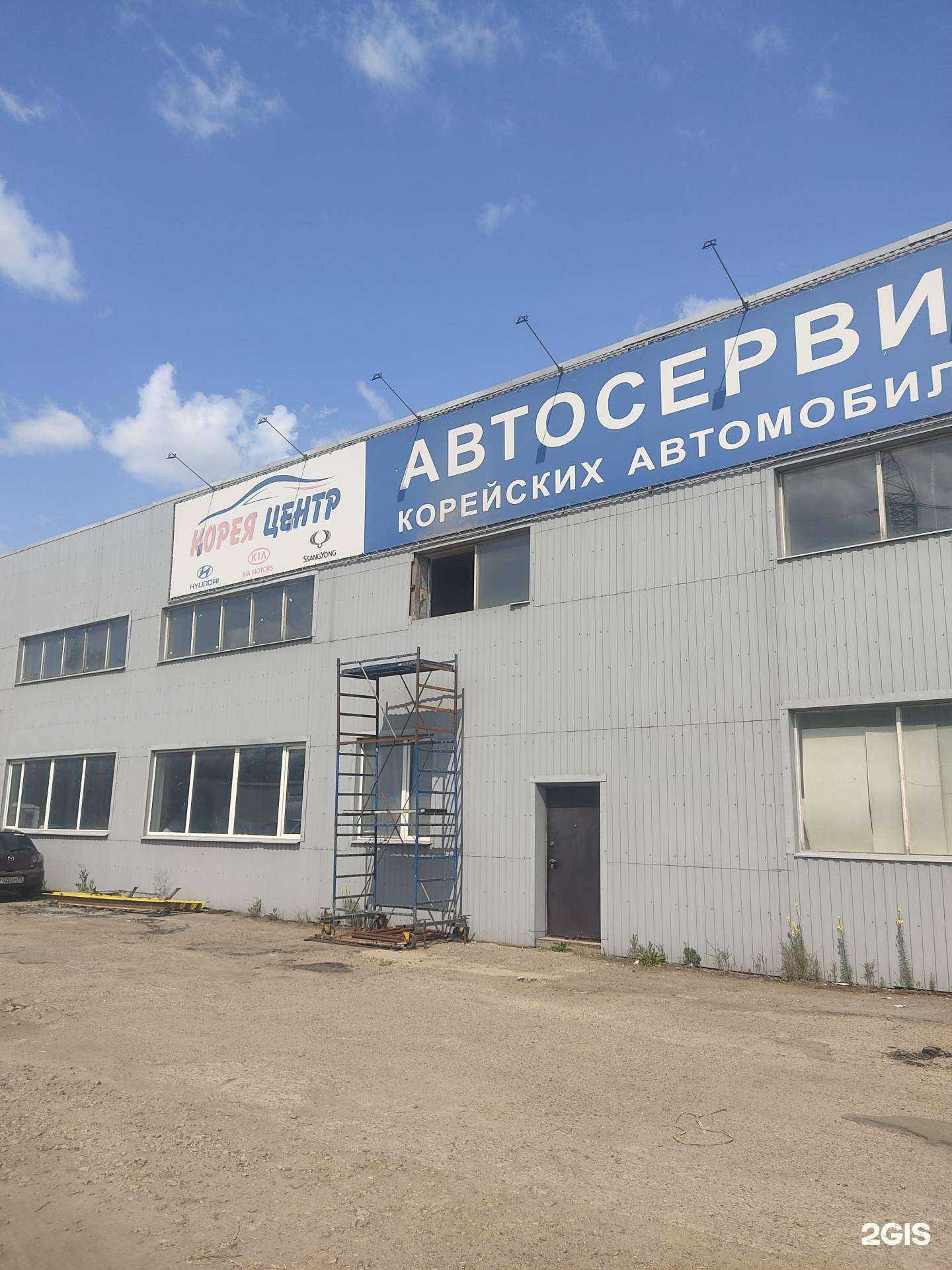 Отзывы на компанию РемДвор в Нижнем Новгороде c фото