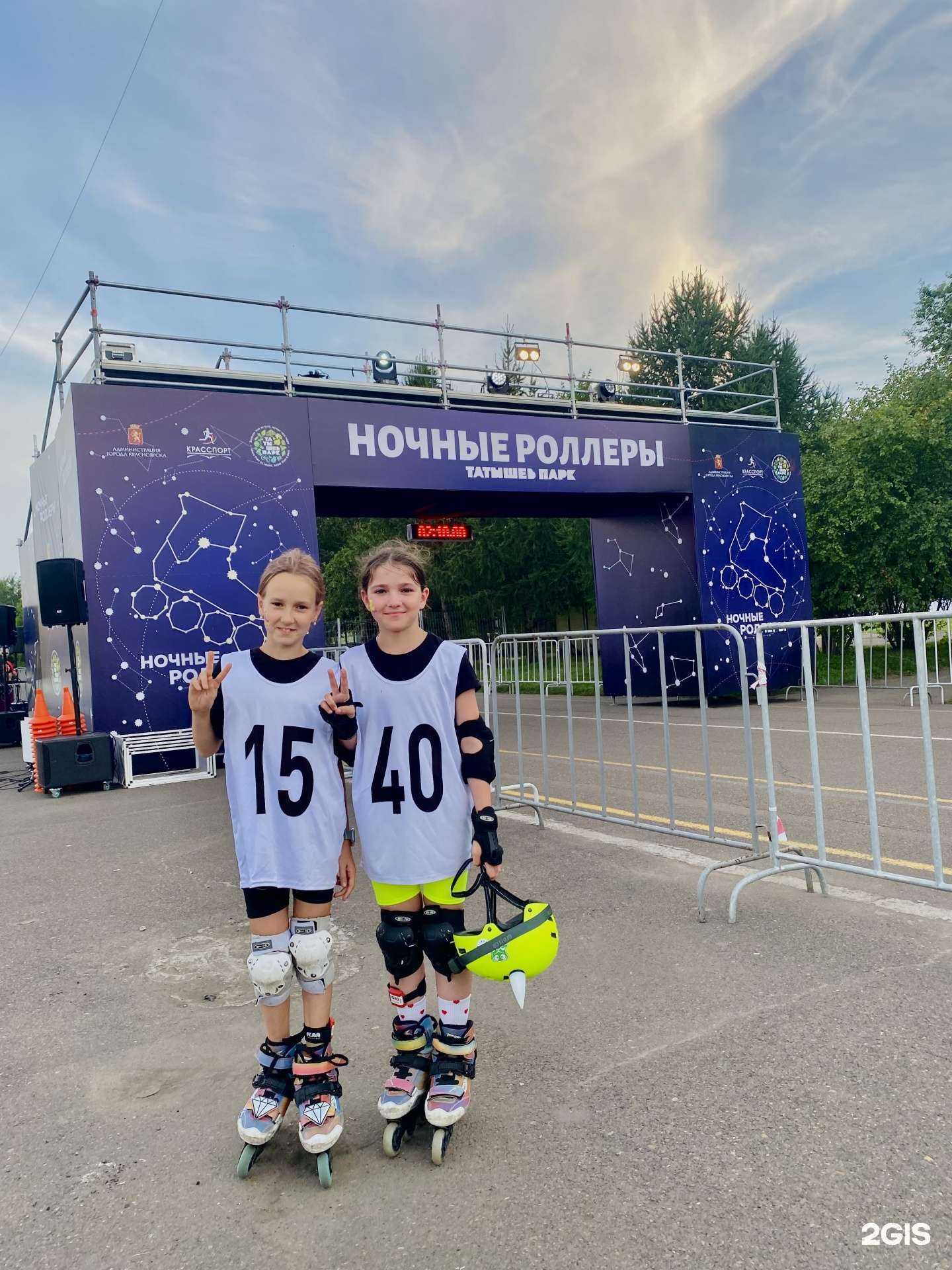 Отзывы на компанию Роллер-школа в Красноярске c фото