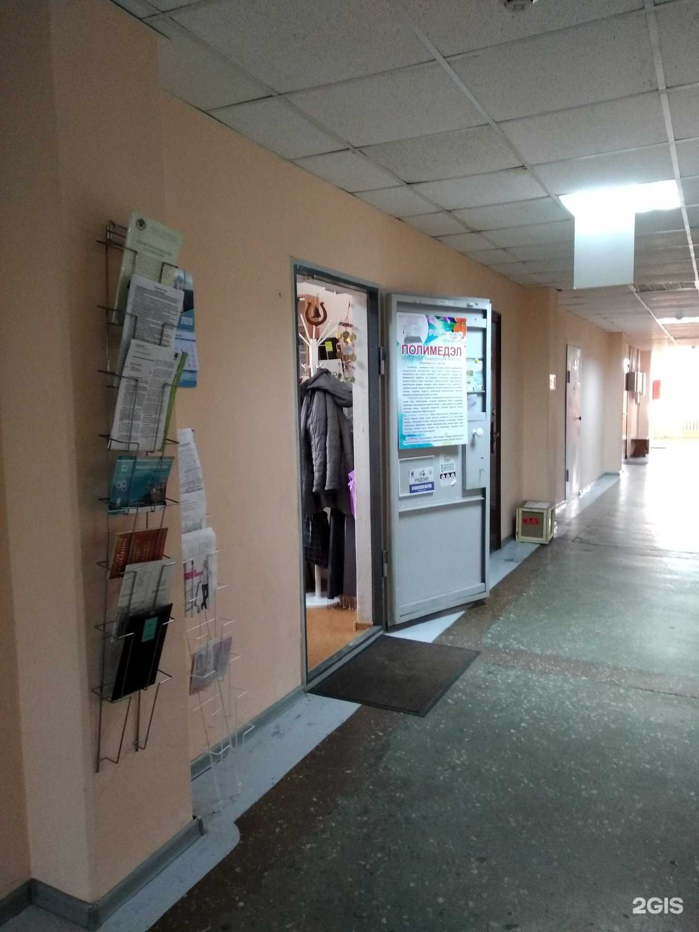 Отзывы на компанию Арго в г. Архангельск c фото