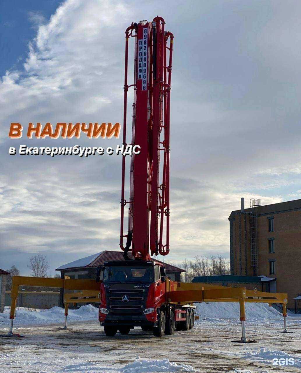 Отзывы на компанию Уралспецтехника в г. Екатеринбург c фото