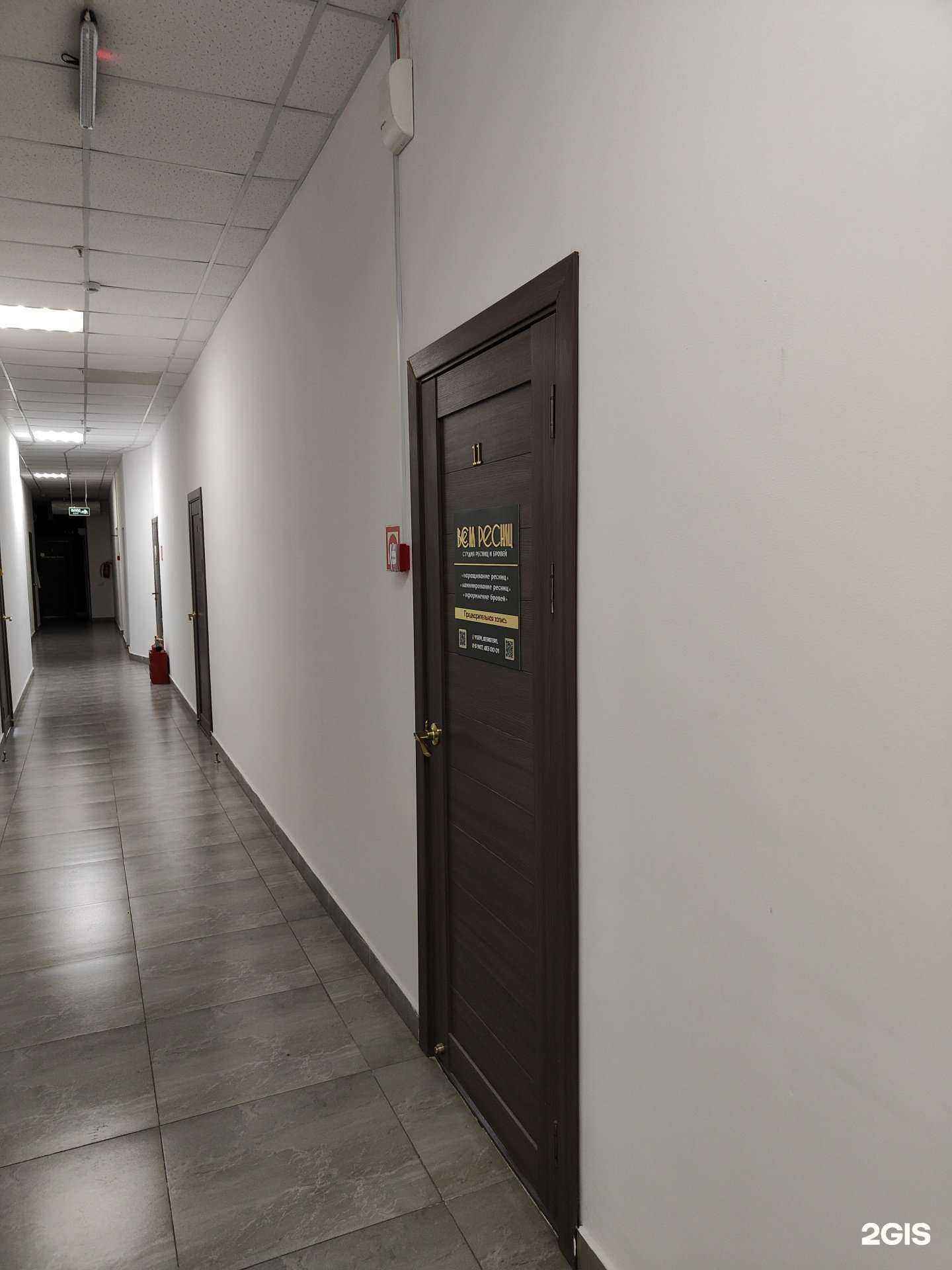 Отзывы на компанию Pro.lashes_vl в Владивостоке c фото