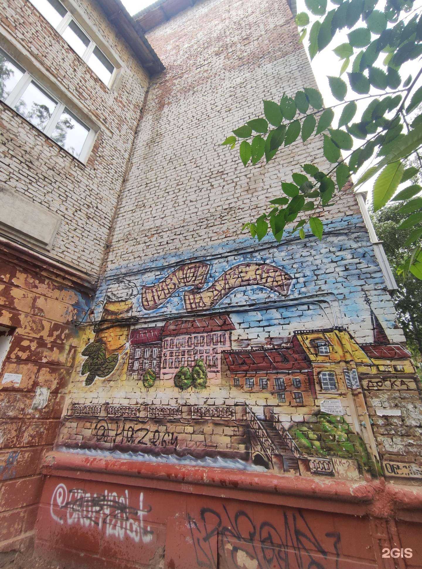 Отзывы на компанию На дизелях в г. Балаково c фото