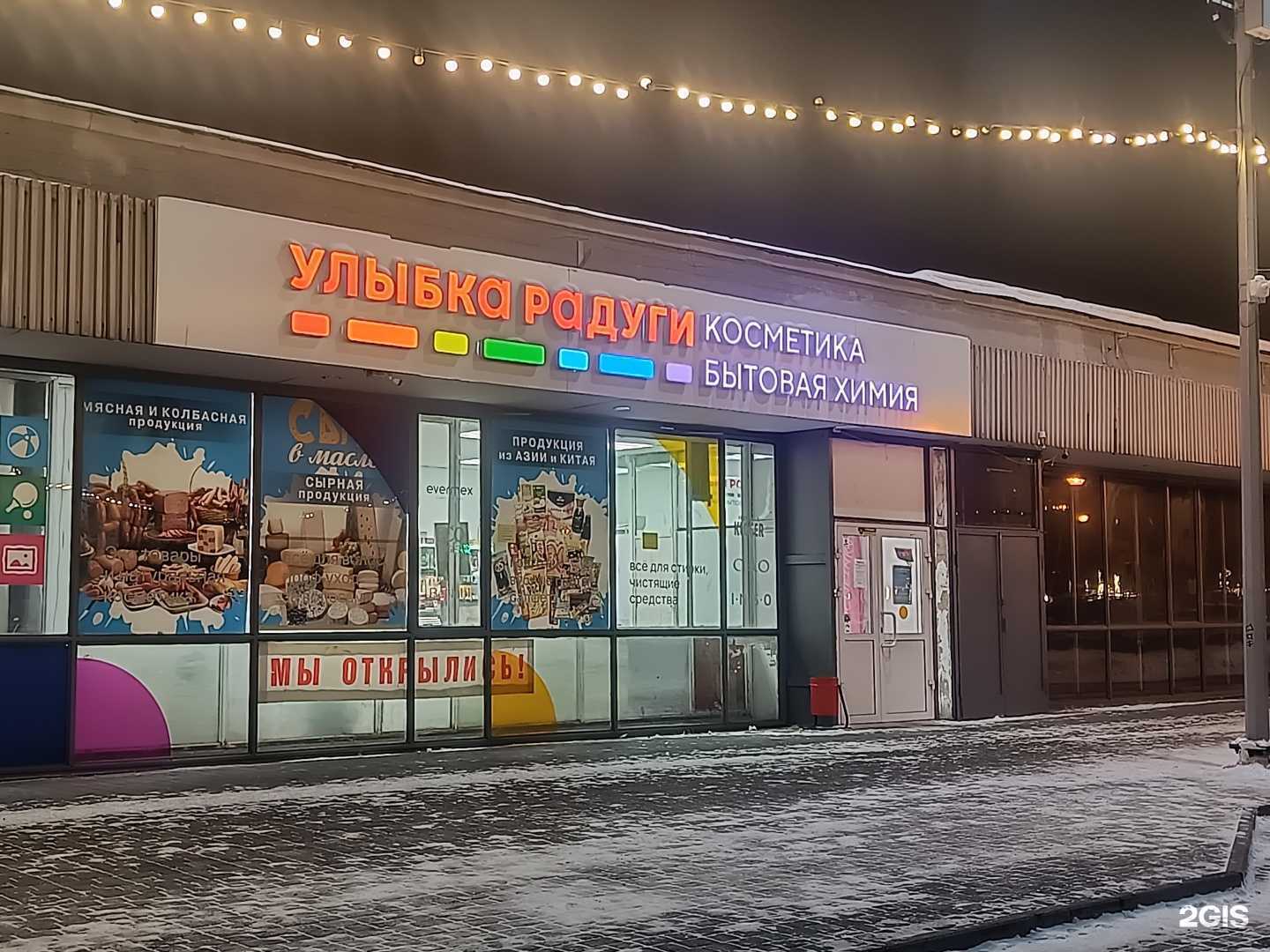 Отзывы на компанию Жар свежар в Иркутске c фото - фотография 2 из 2