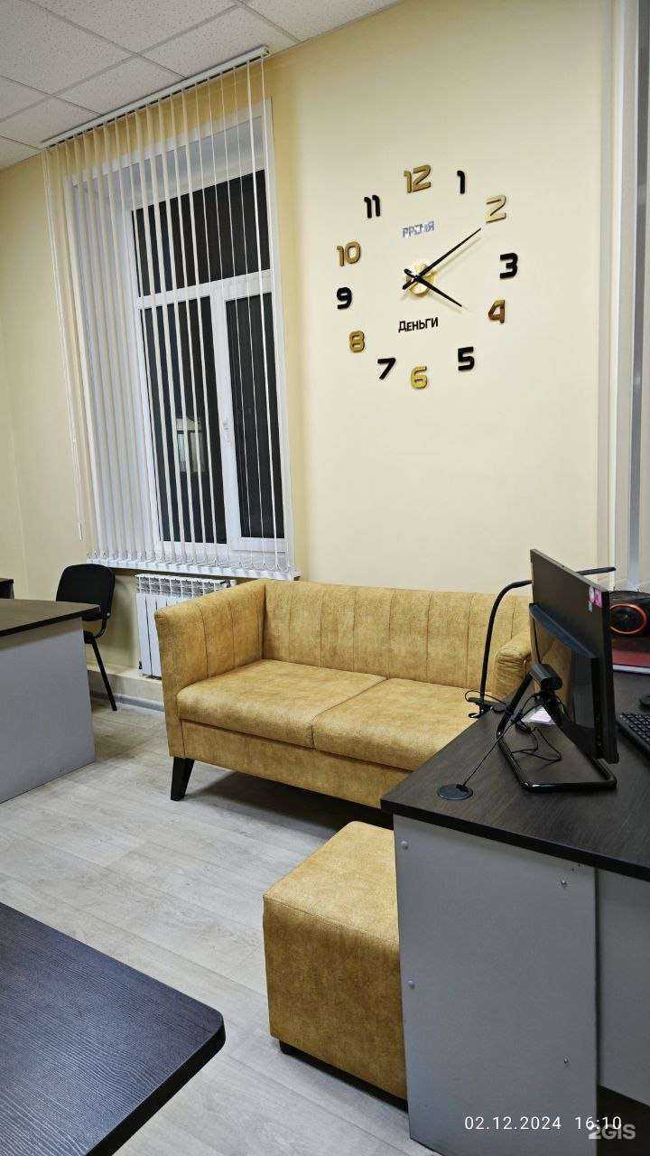 Отзывы на компанию Про-Магистраль в Йошкар-Оле c фото