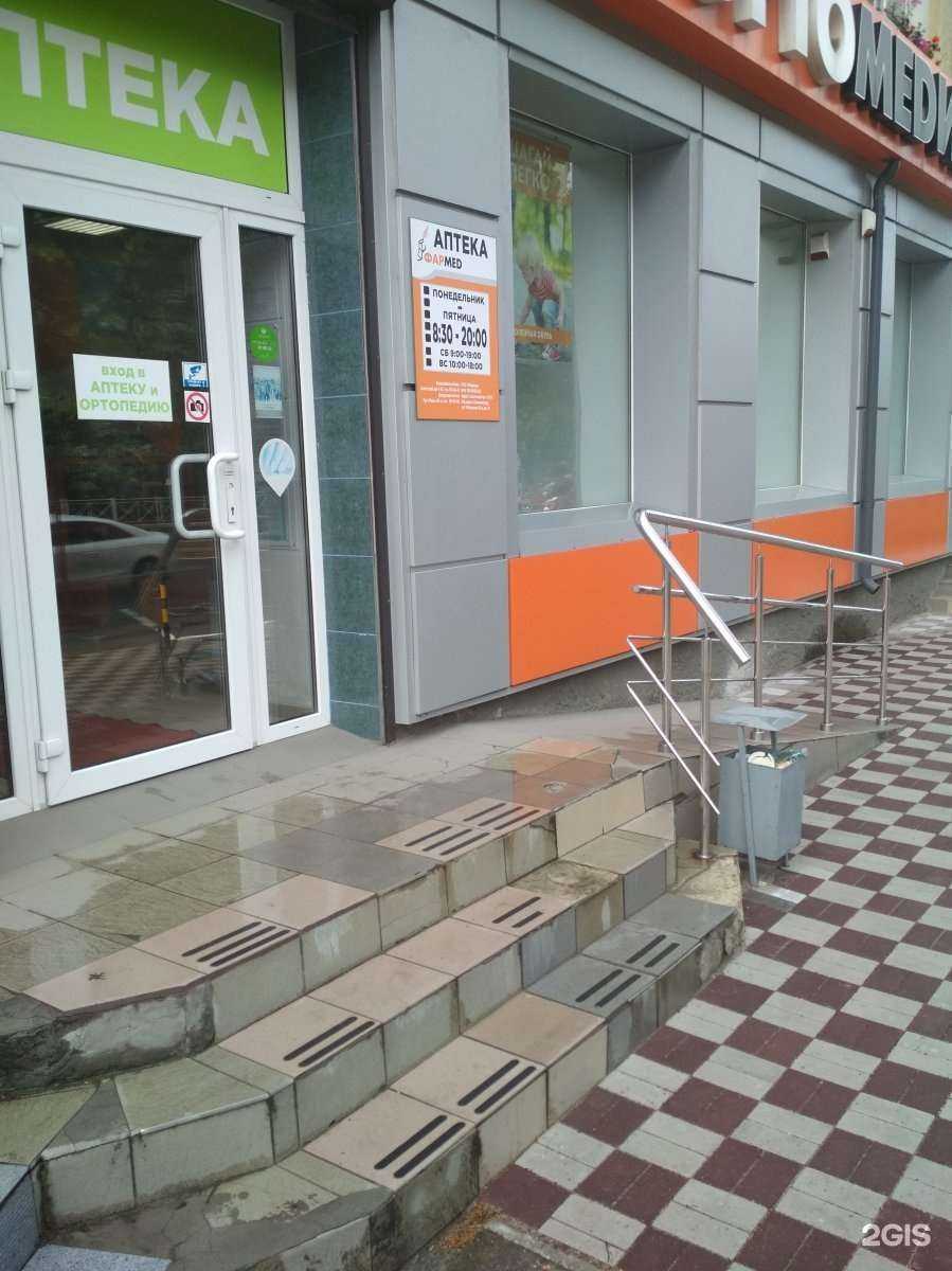 Отзывы на компанию Ортомедия в г. Калининград c фото