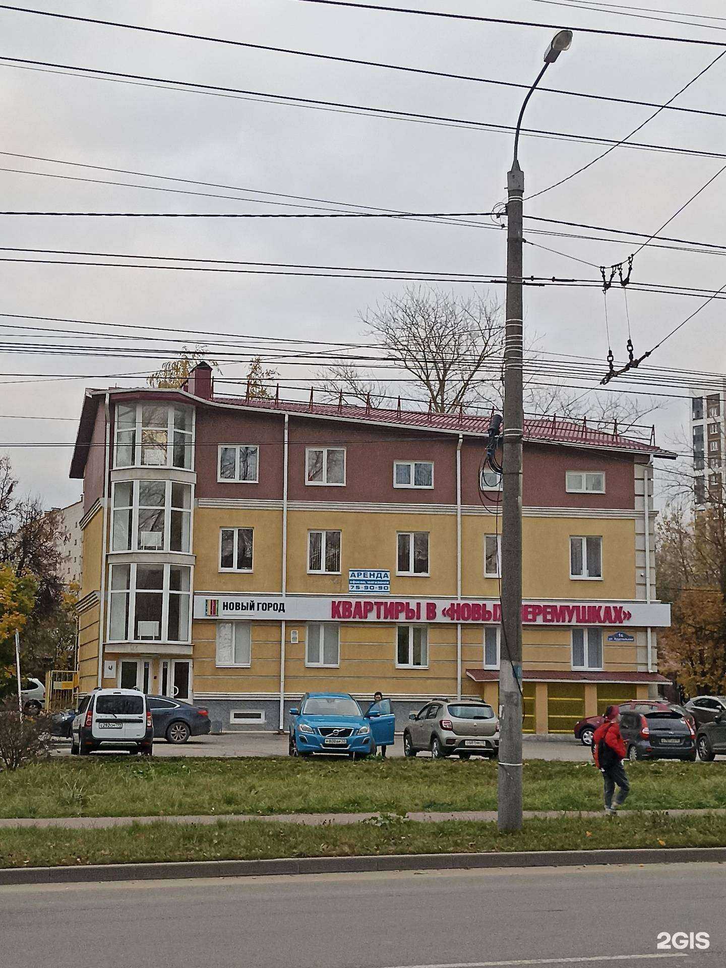 Отзывы на компанию Tattoo студия Людмилы Еремеевой в Калуге c фото - фотография 2 из 2